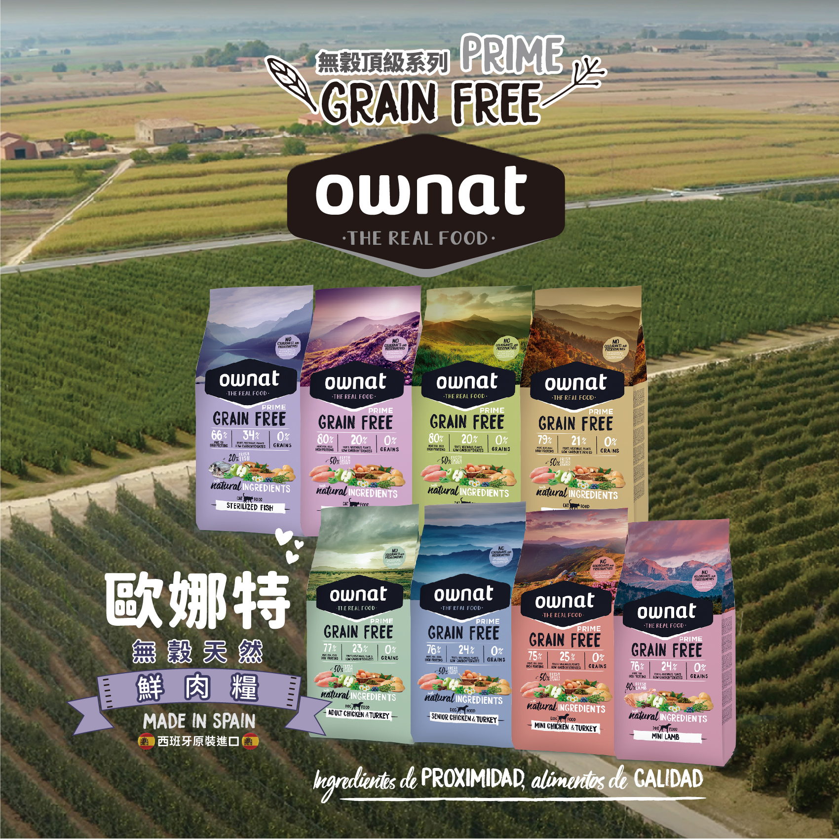 product images