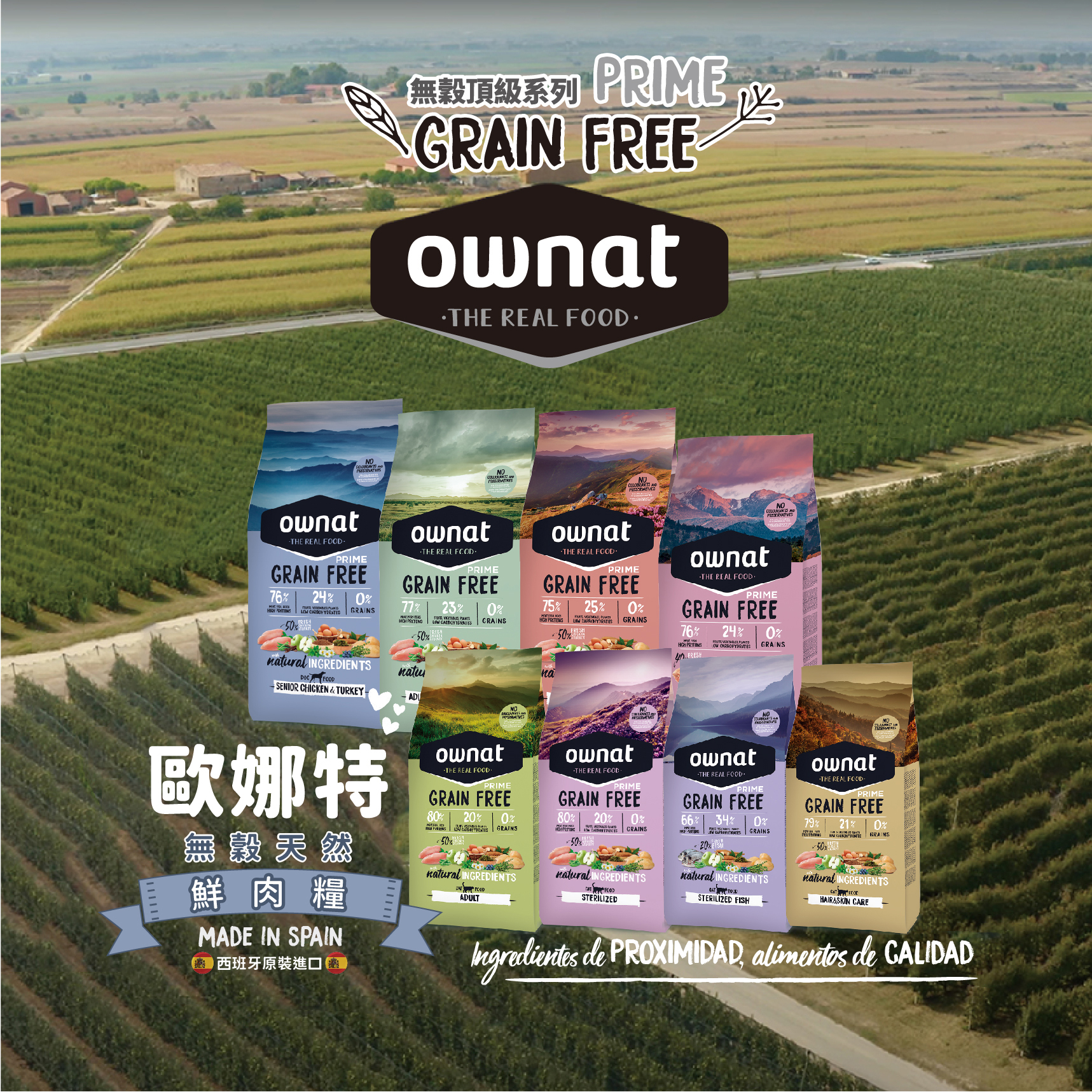 product images