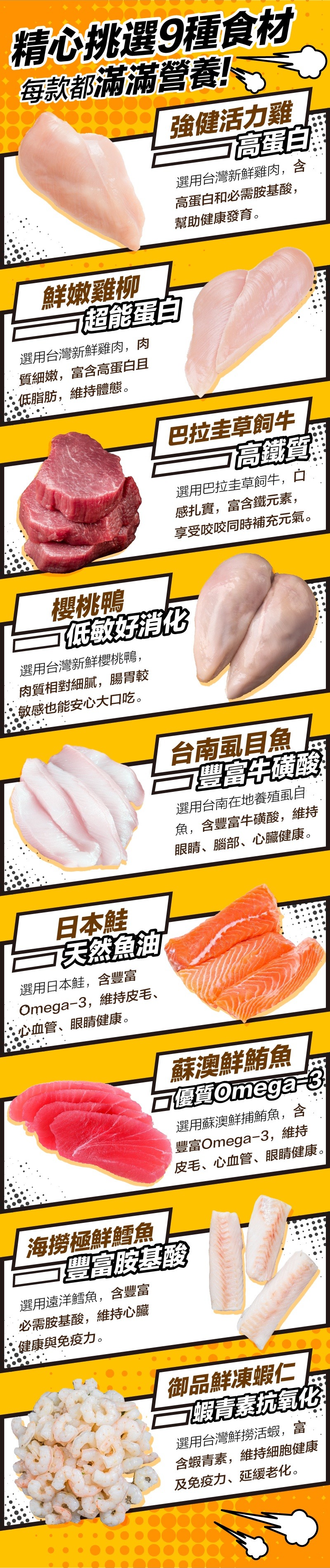 product images