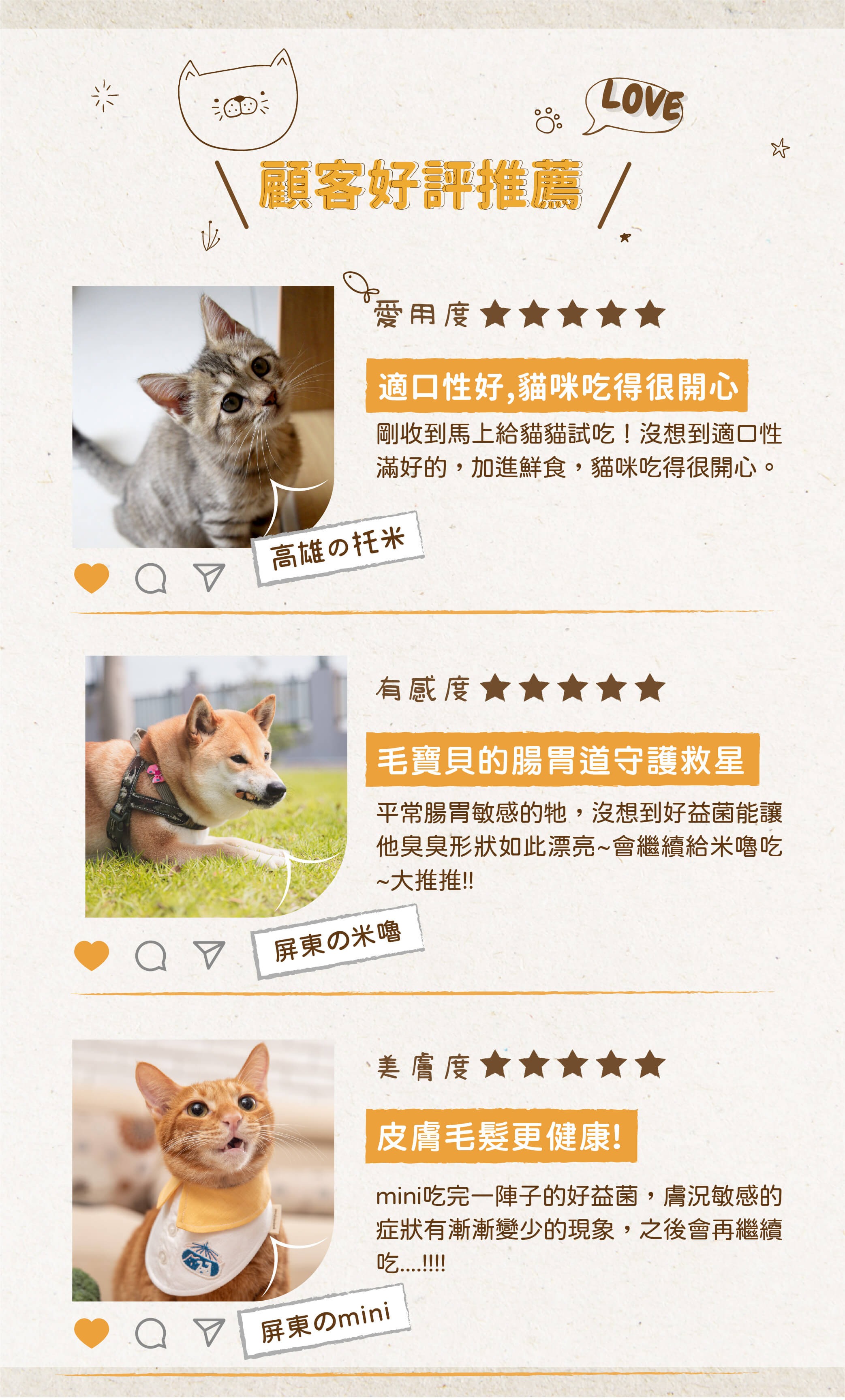 product images