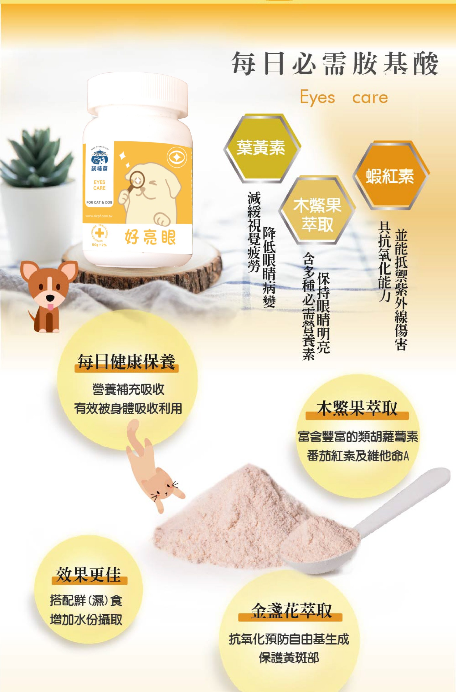 product images