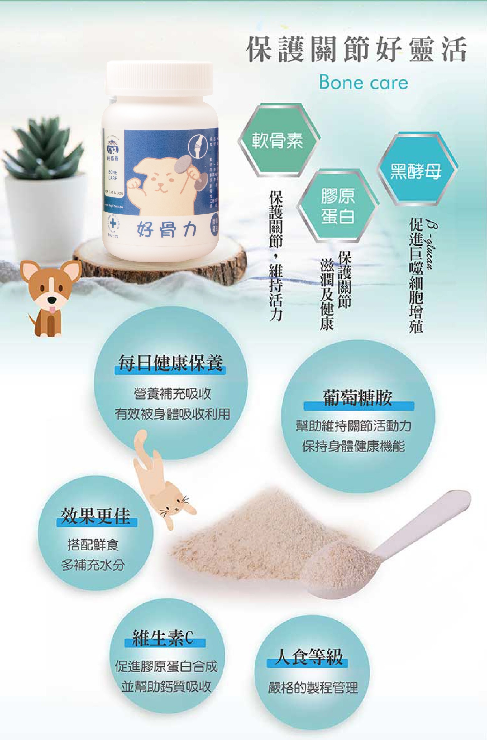 product images
