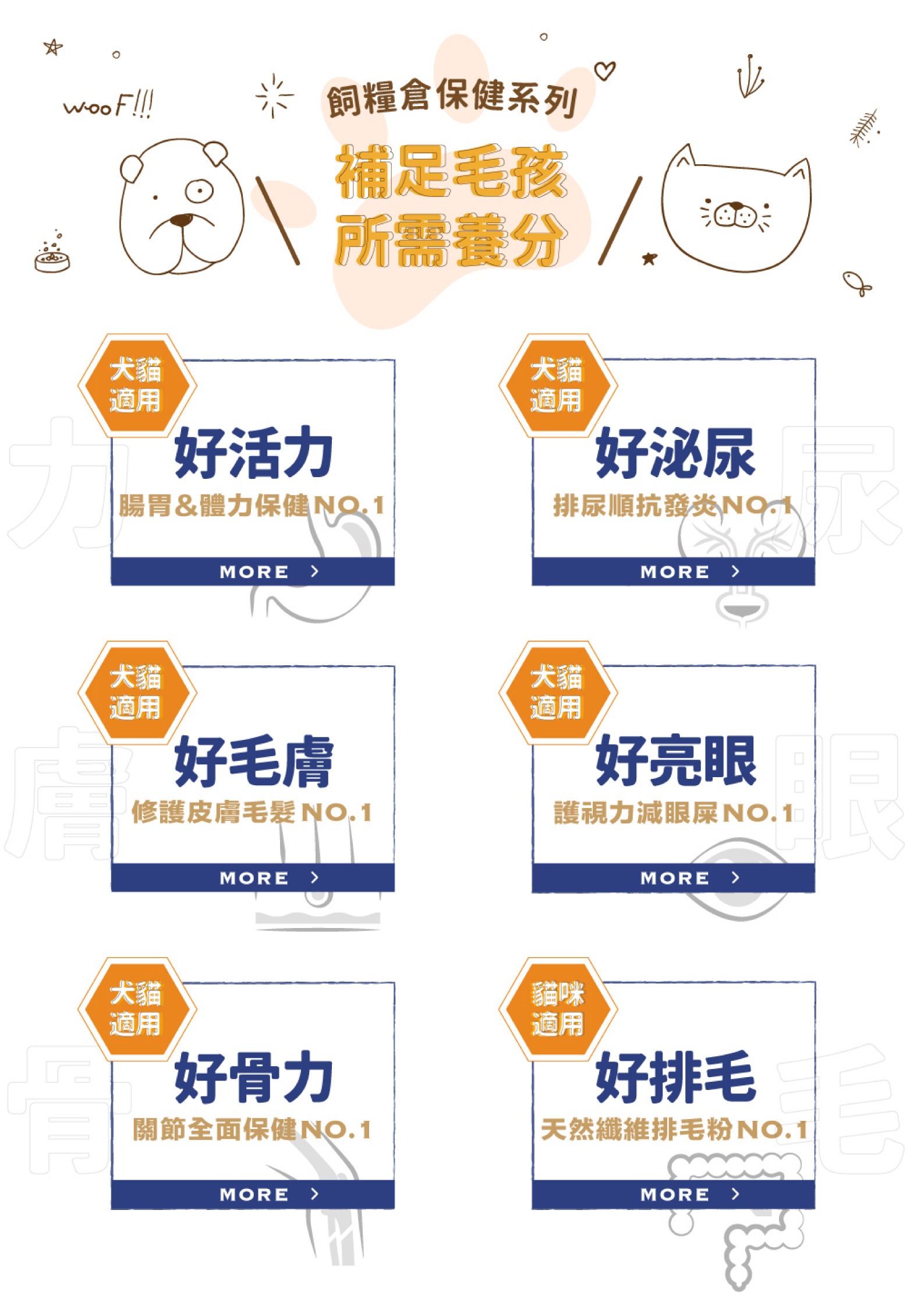 product images