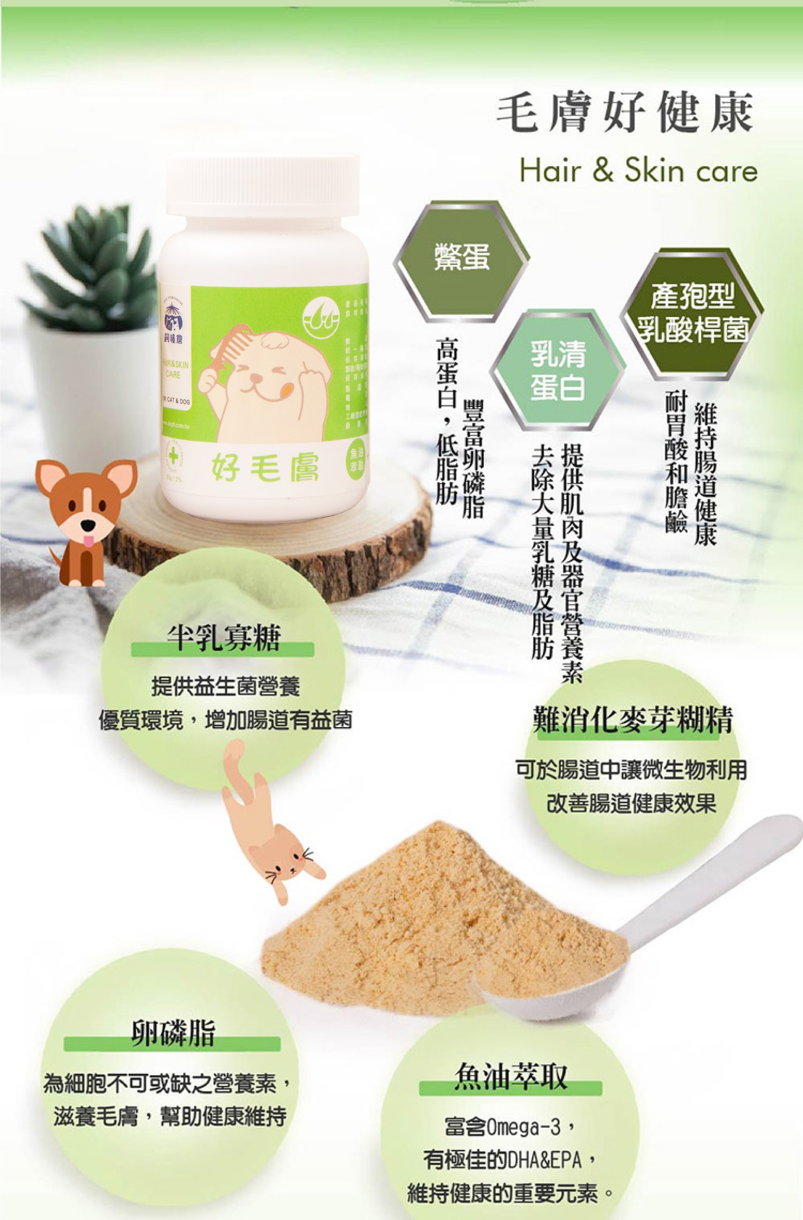 product images