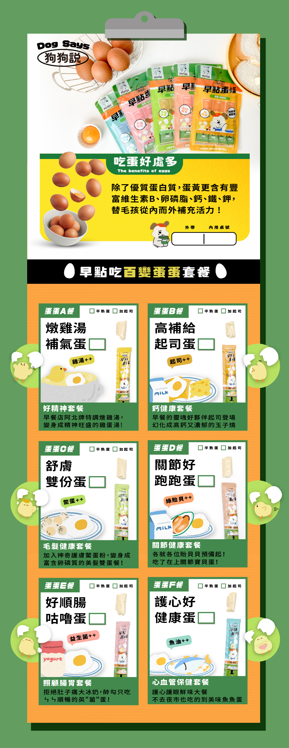product images