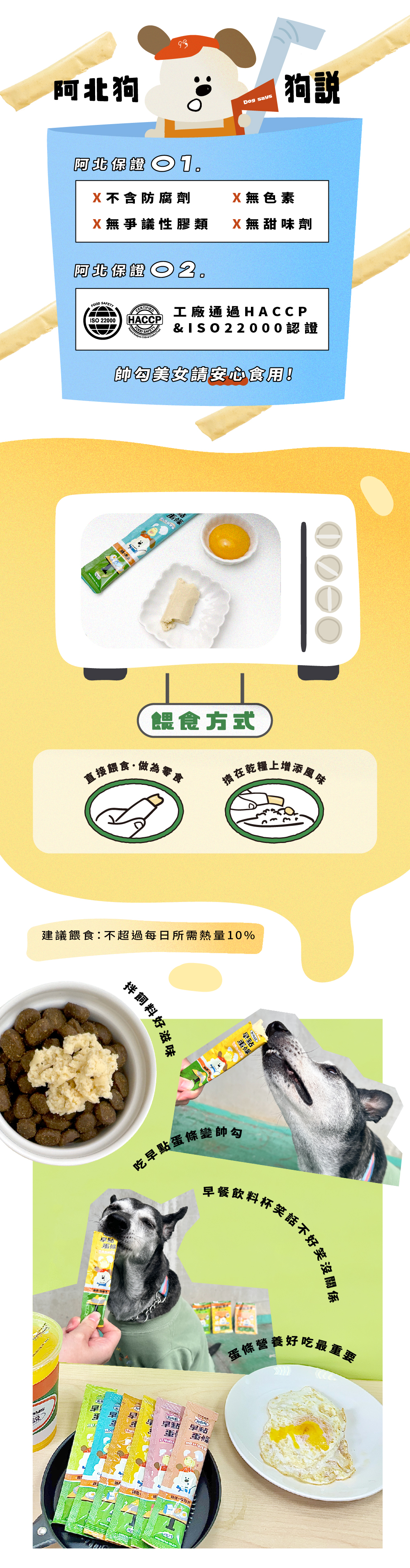 product images