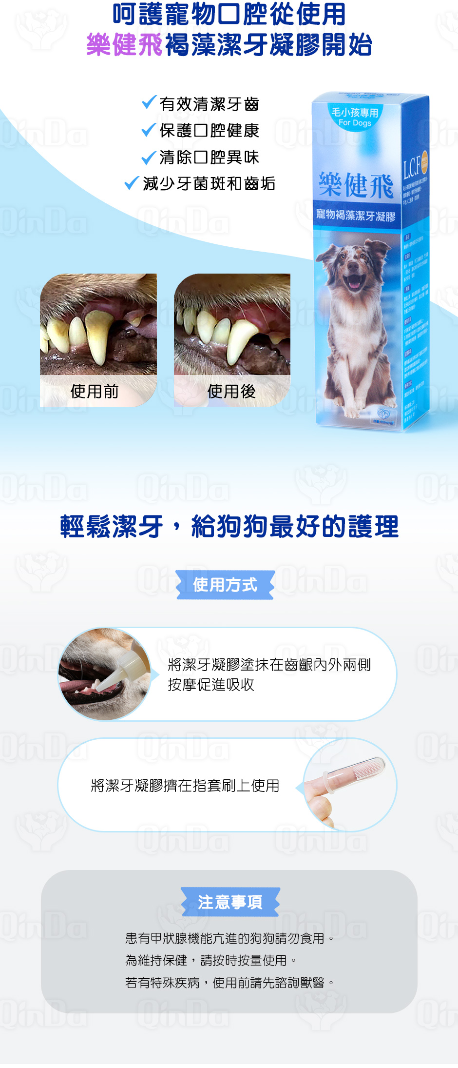 product images