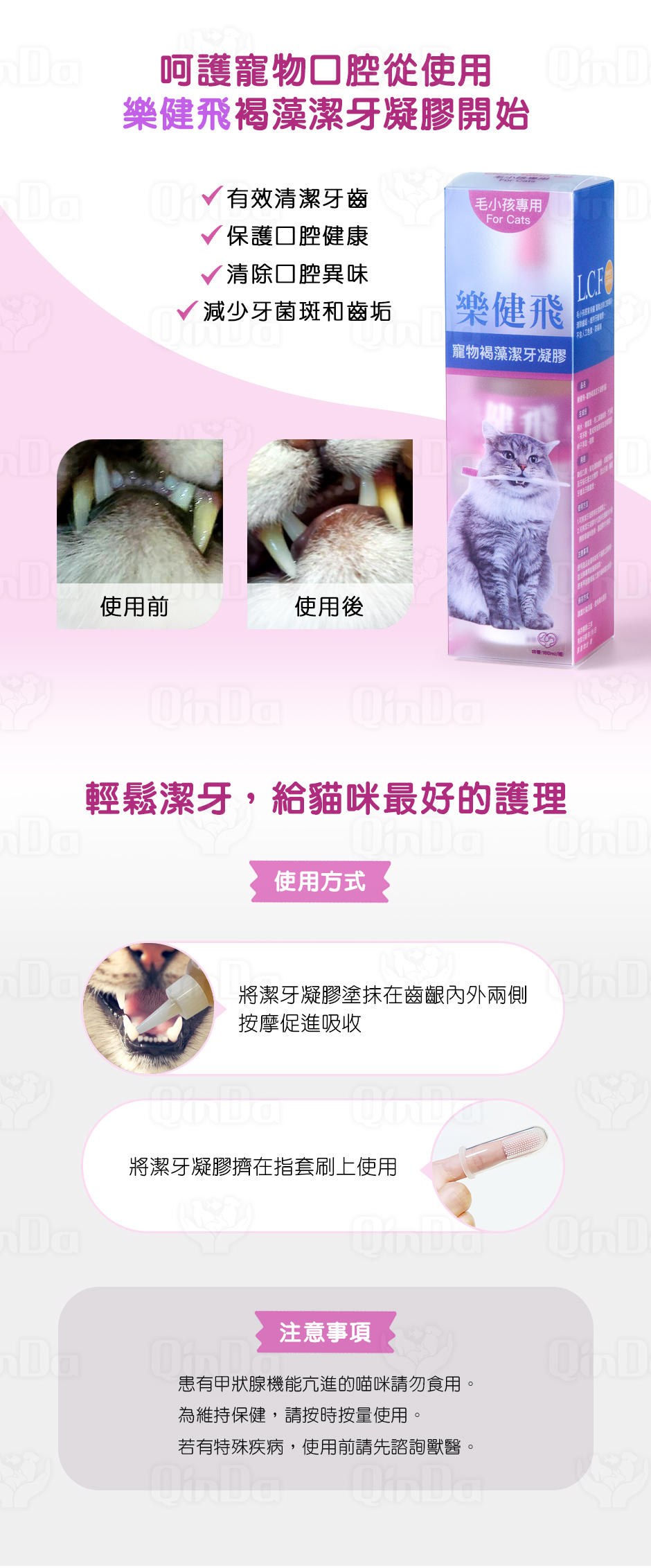 product images