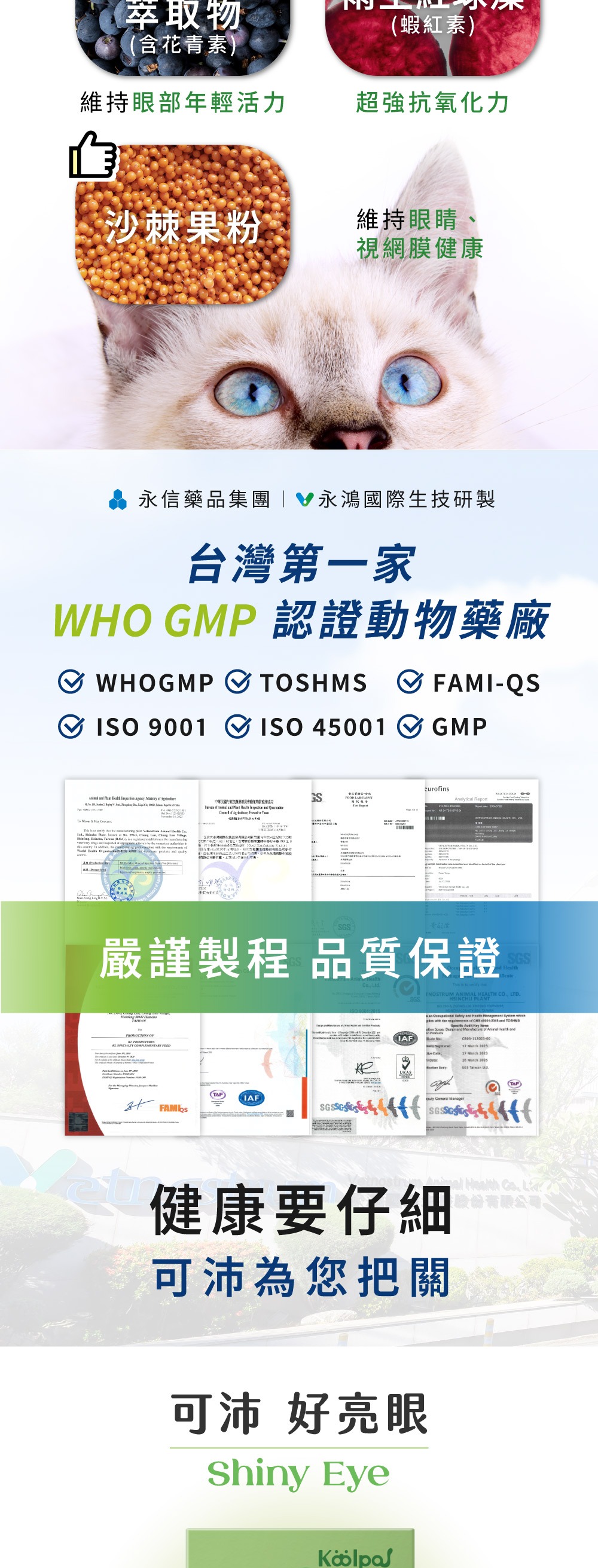 product images