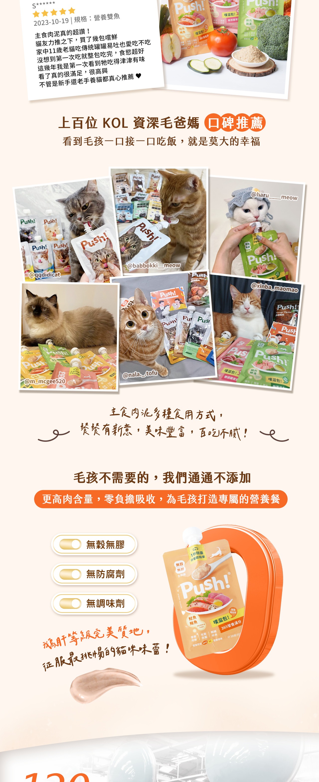 product images