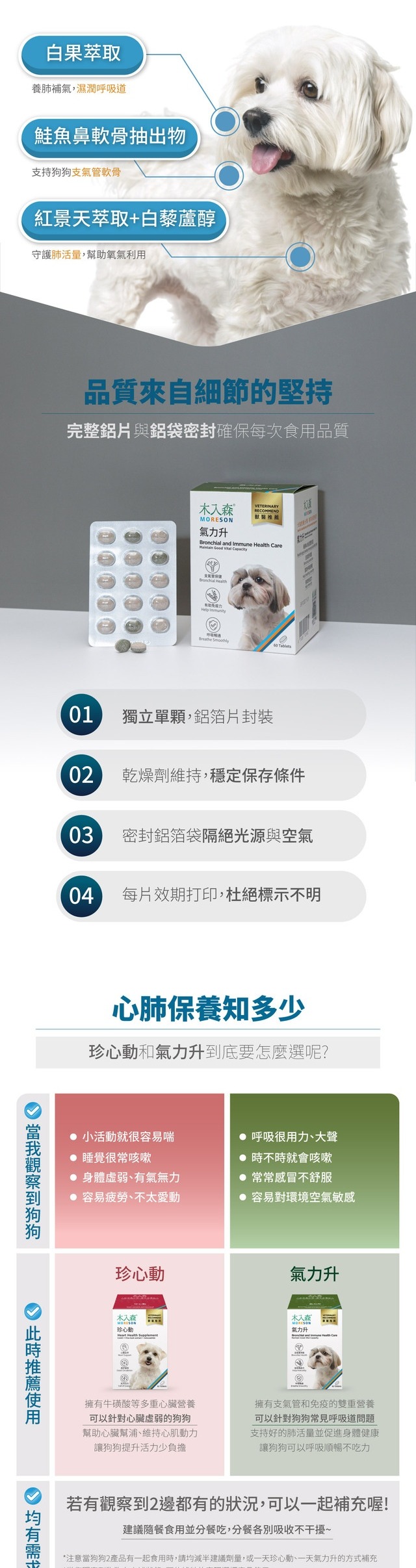 product images