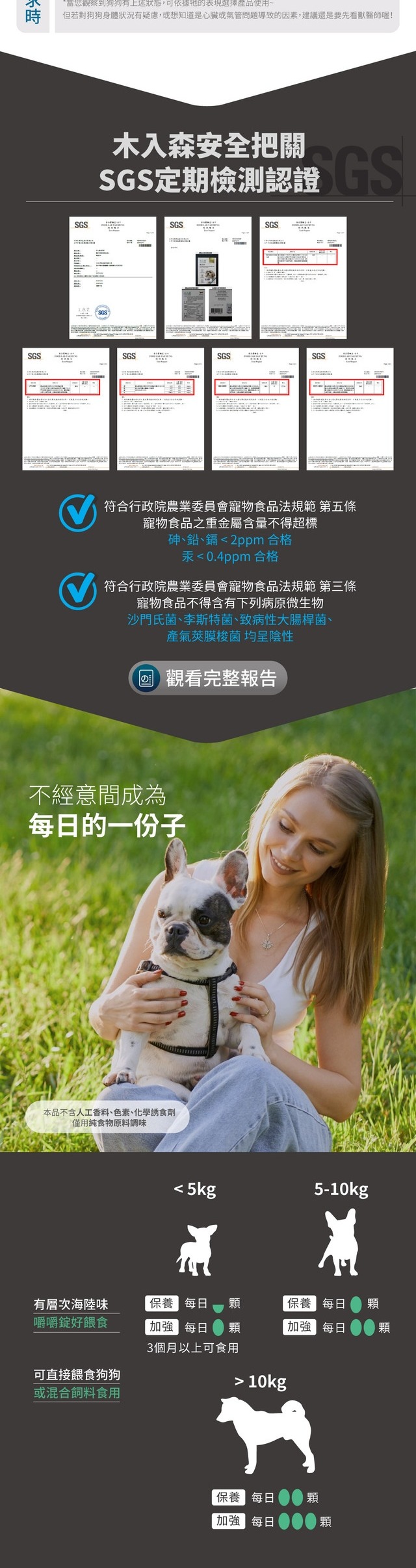 product images