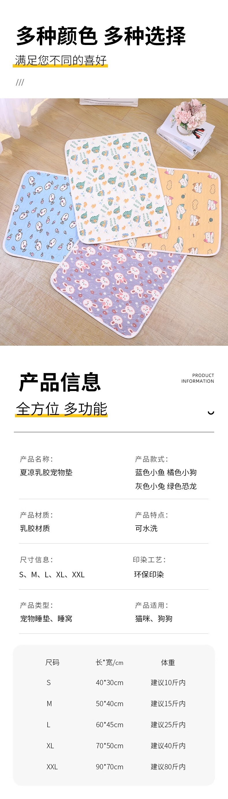 product images