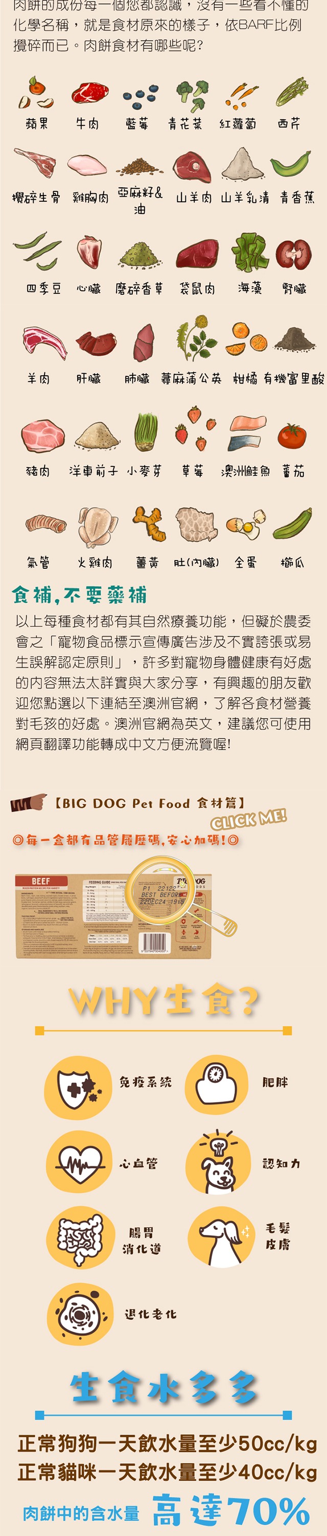 product images