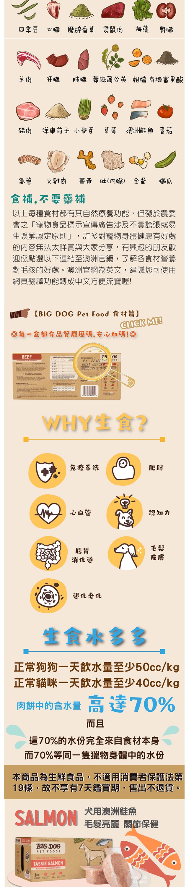 product images