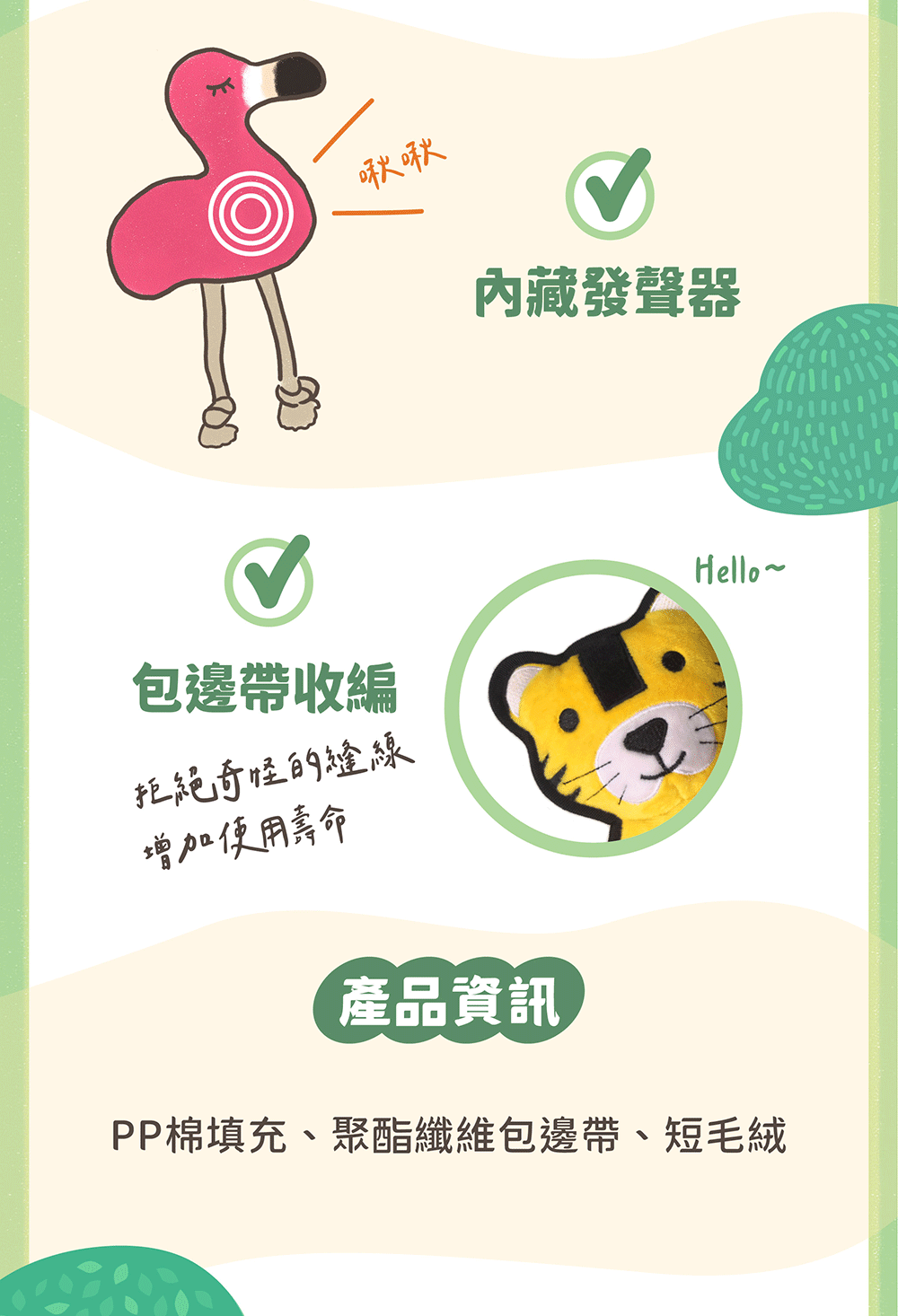 product images