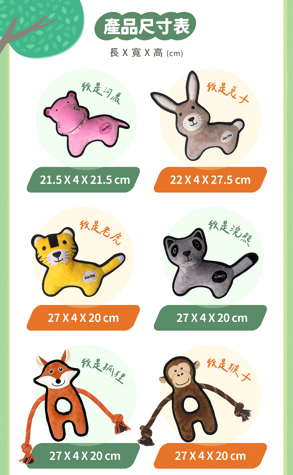 product images