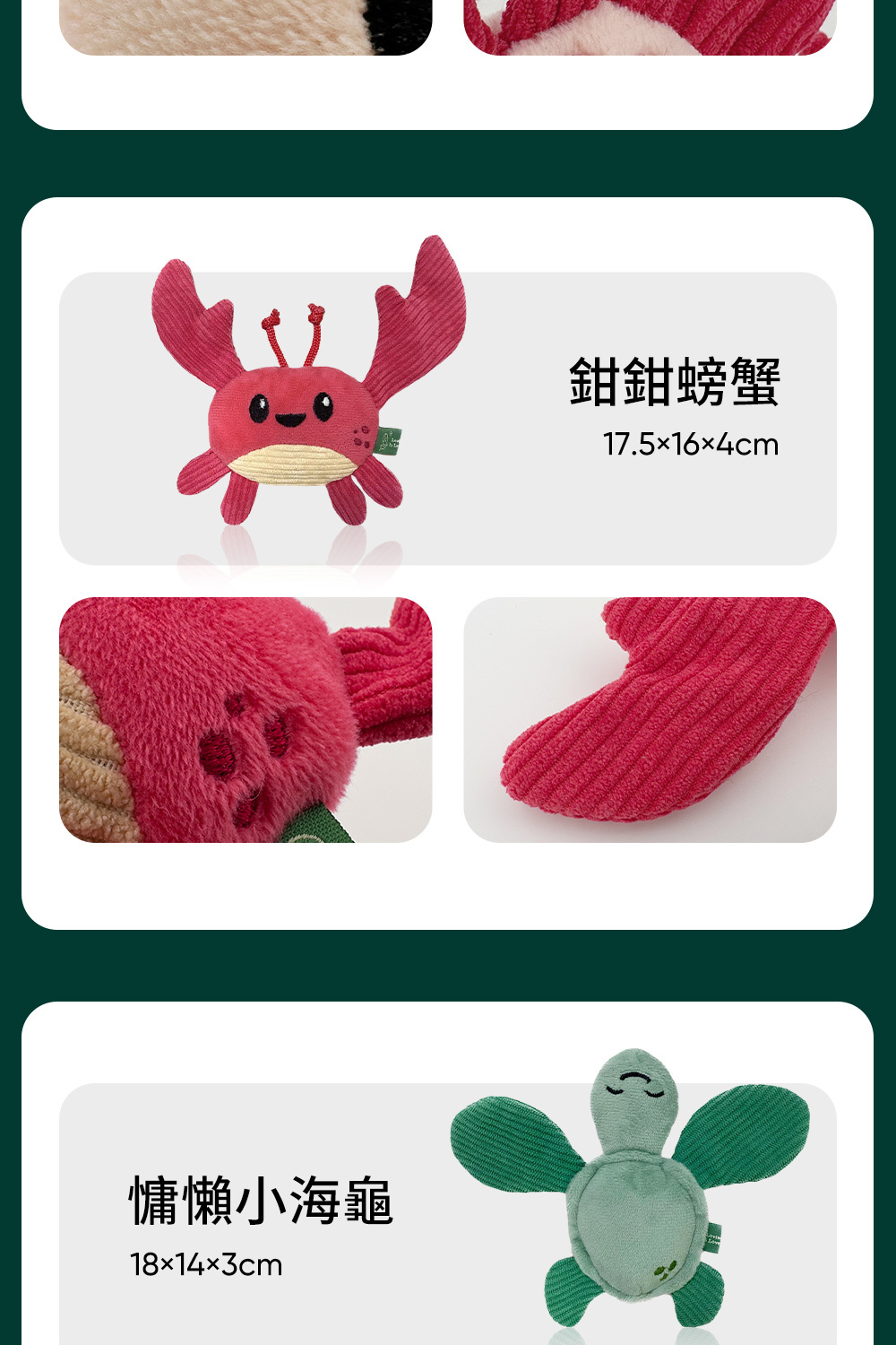 product images