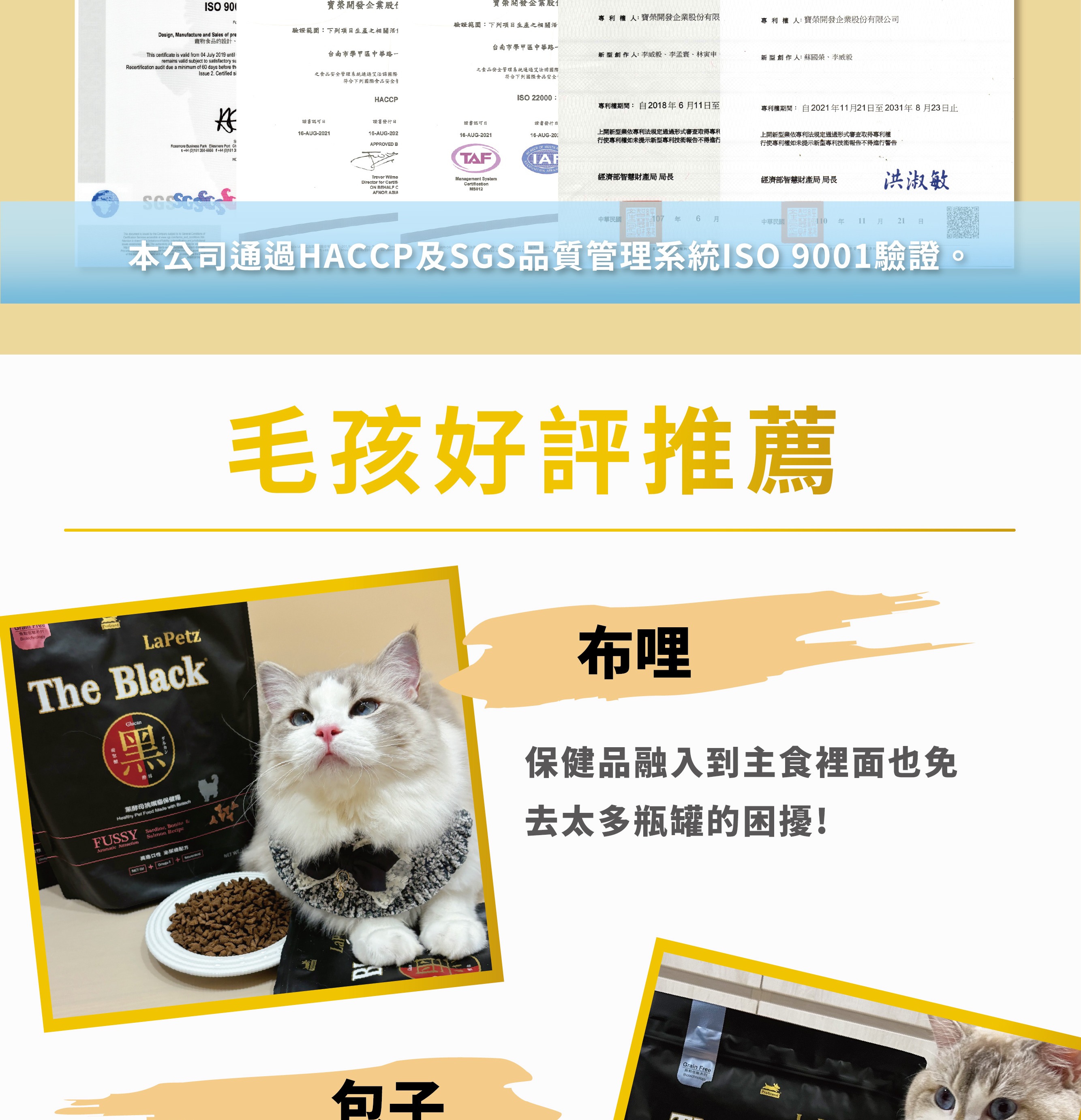 product images