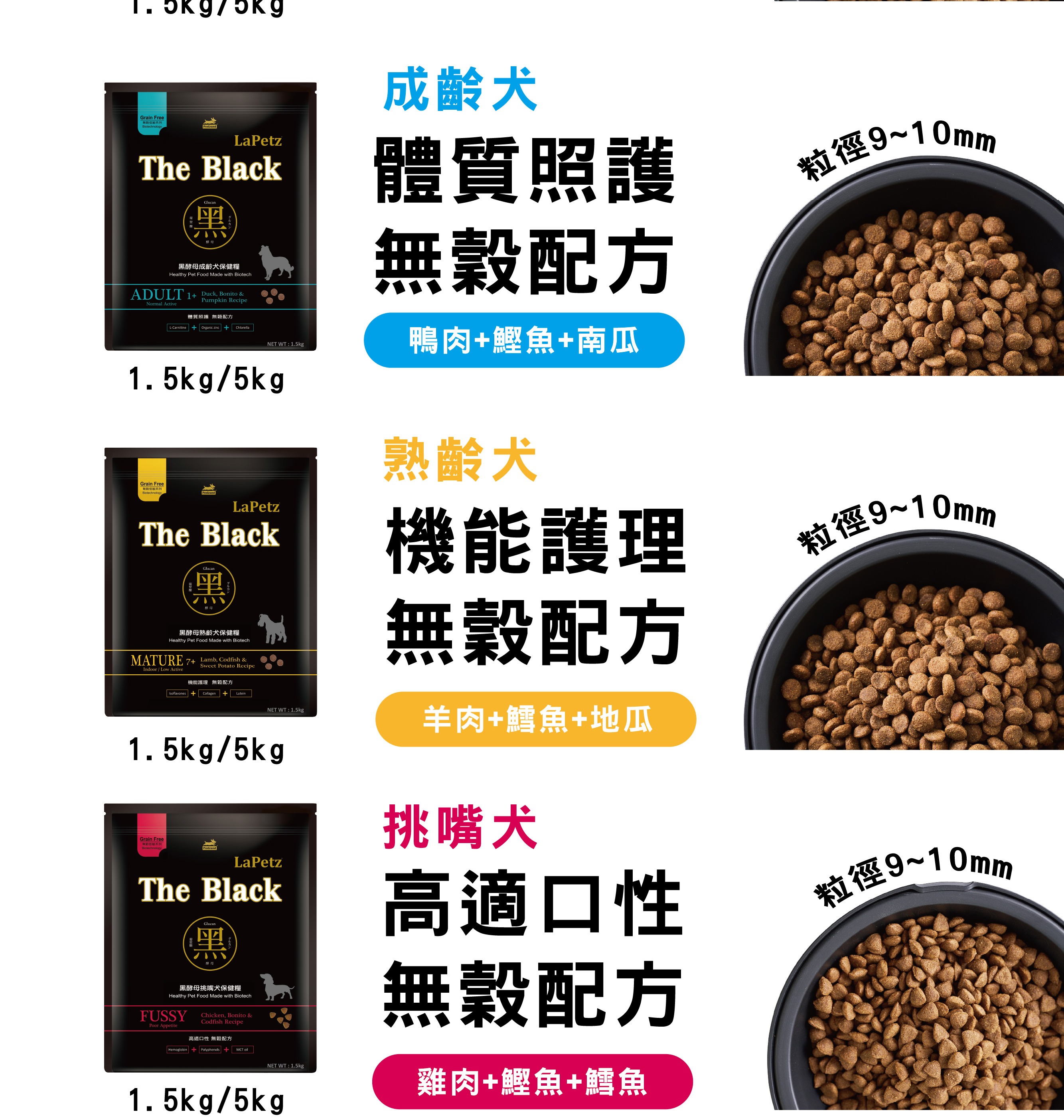 product images