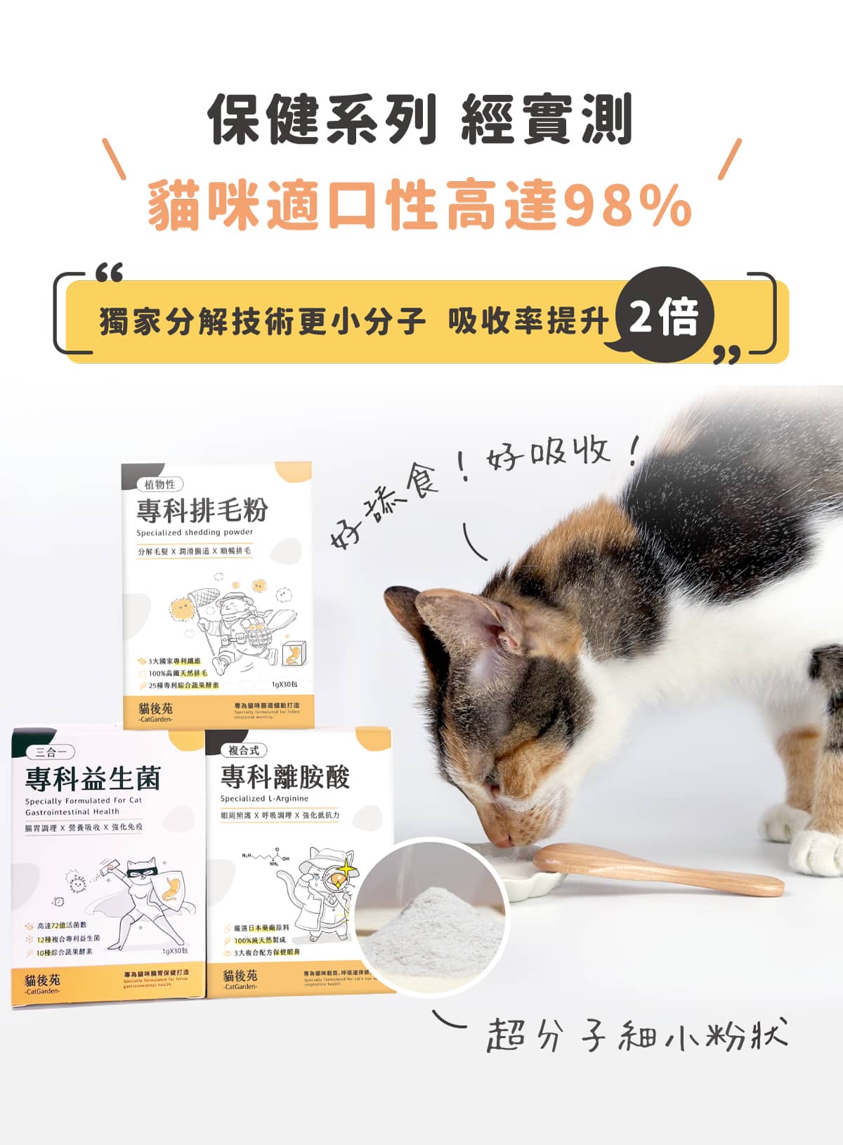 product images