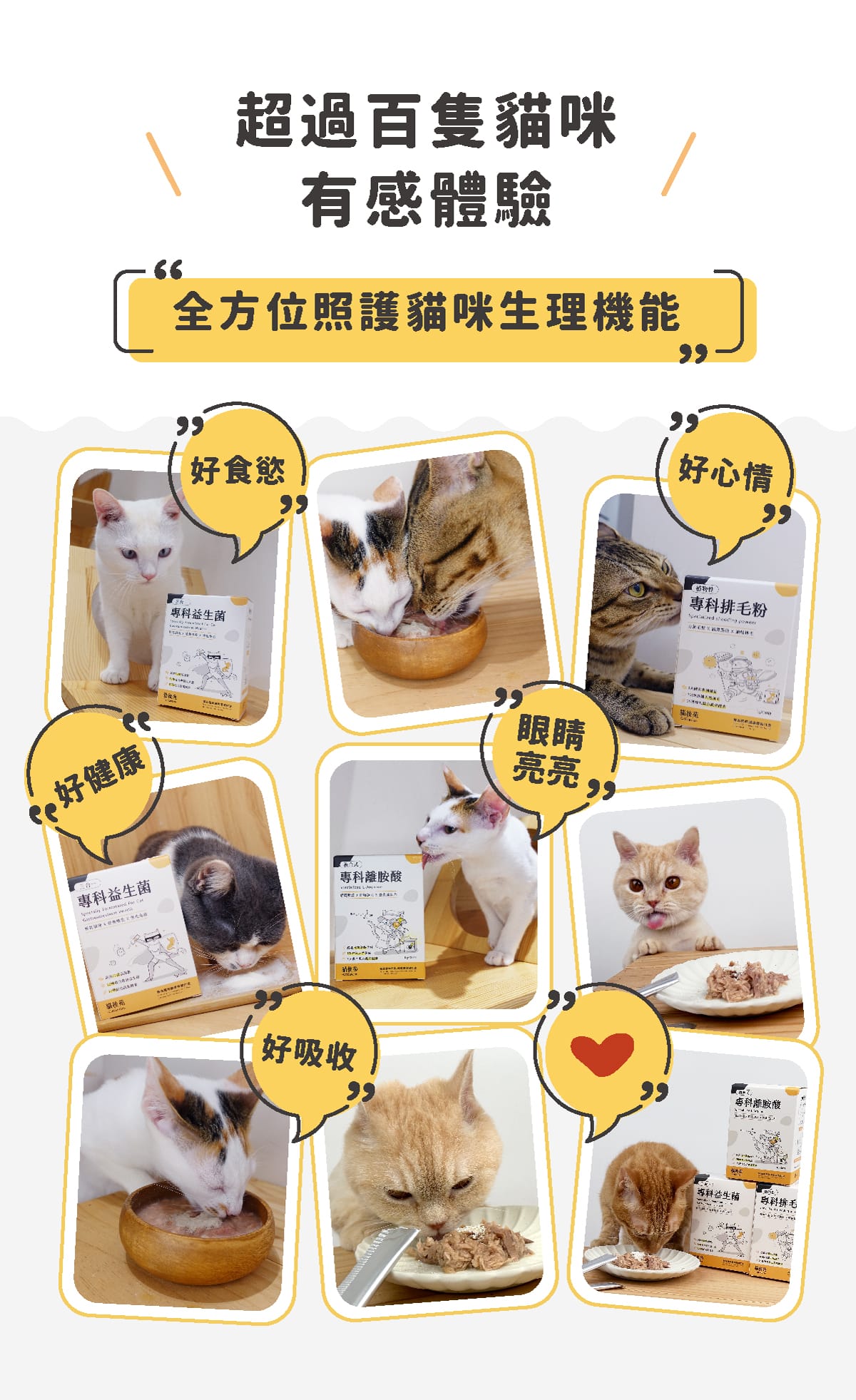 product images