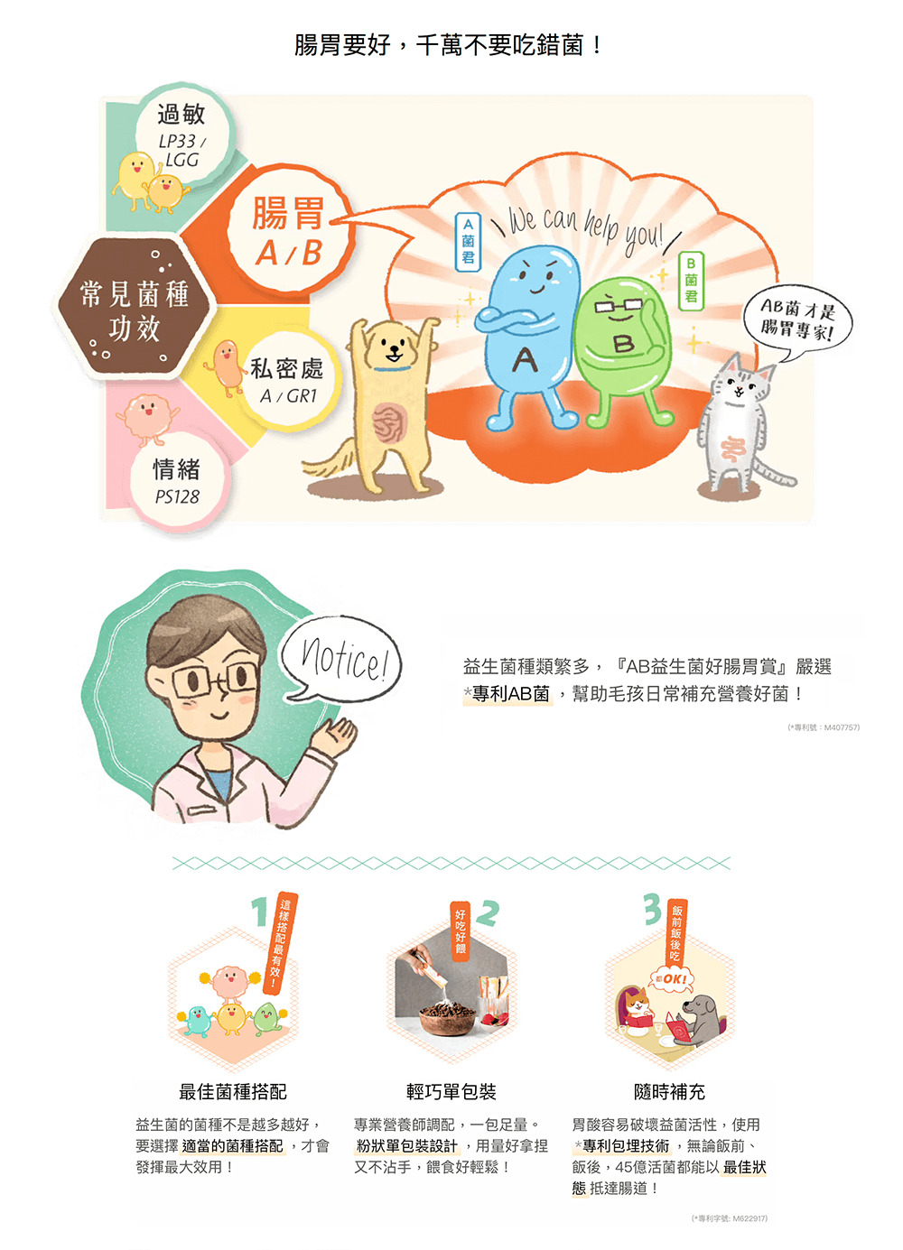 product images