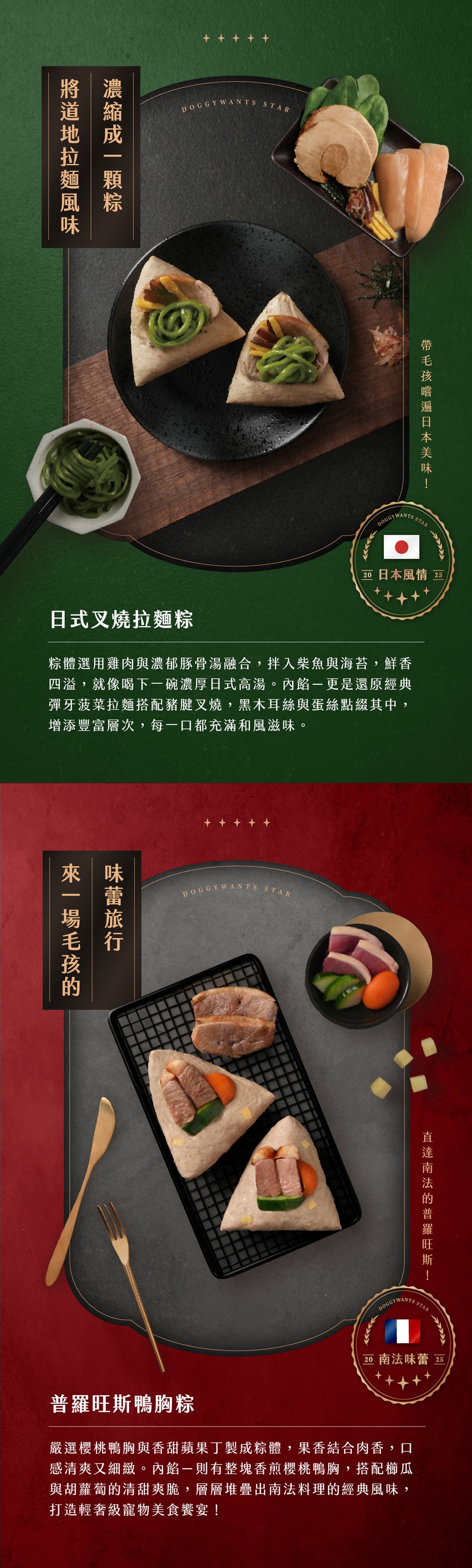 product images