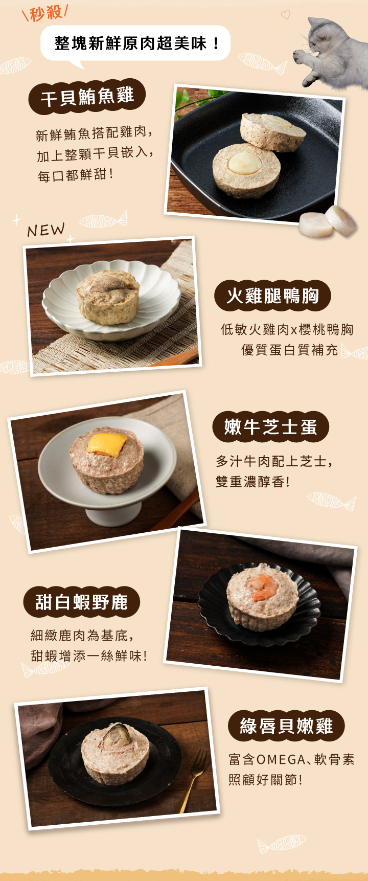 product images
