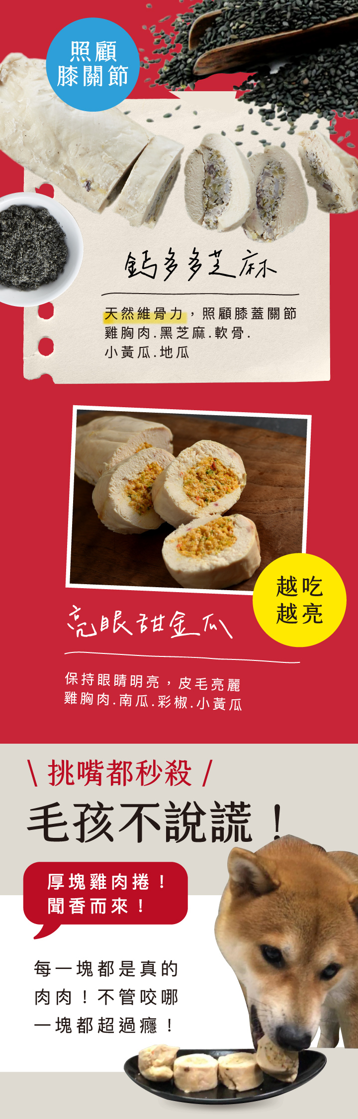 product images