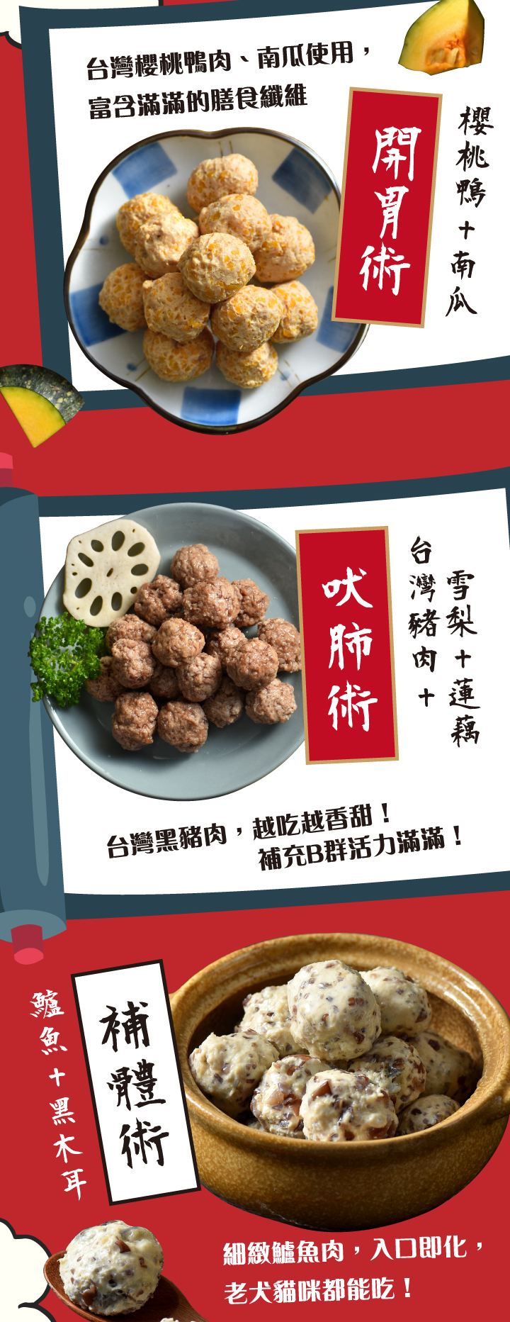 product images