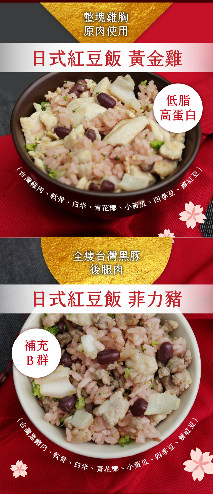 product images