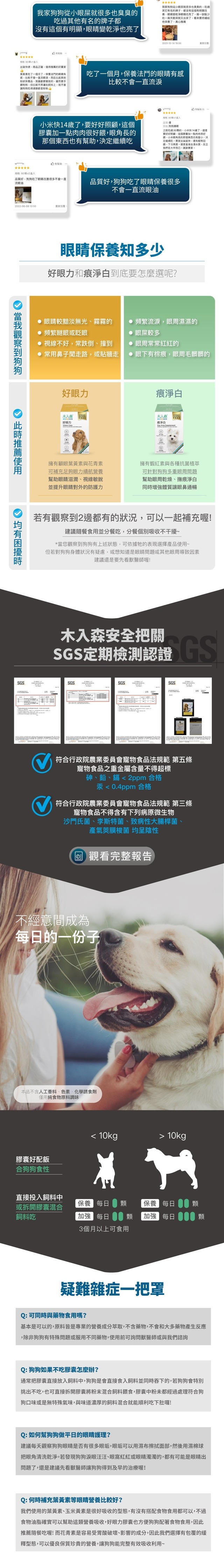 product images