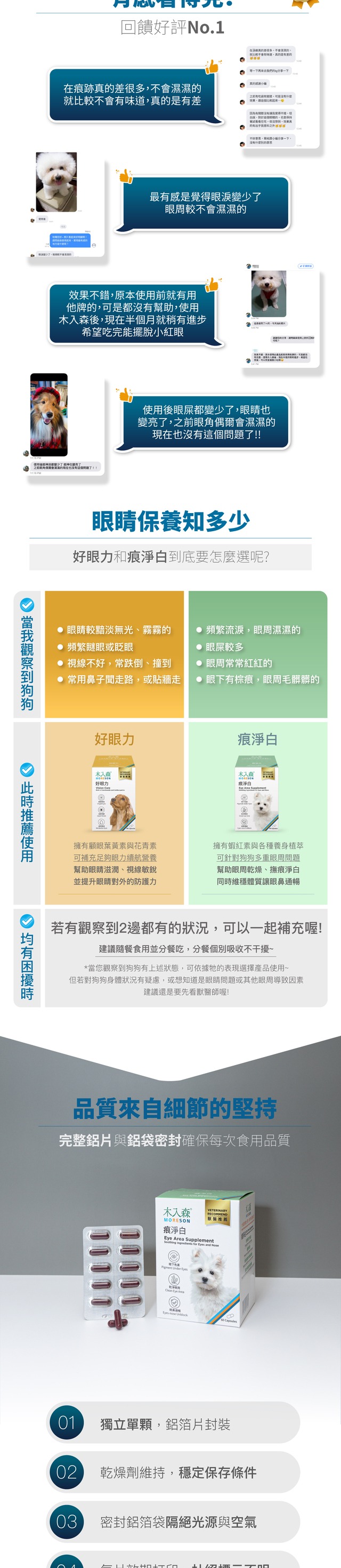 product images
