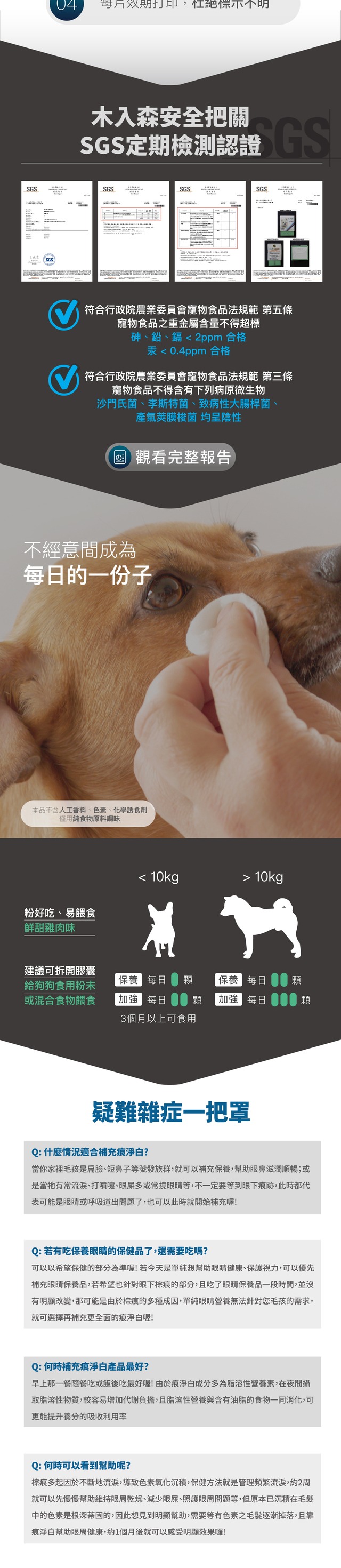 product images