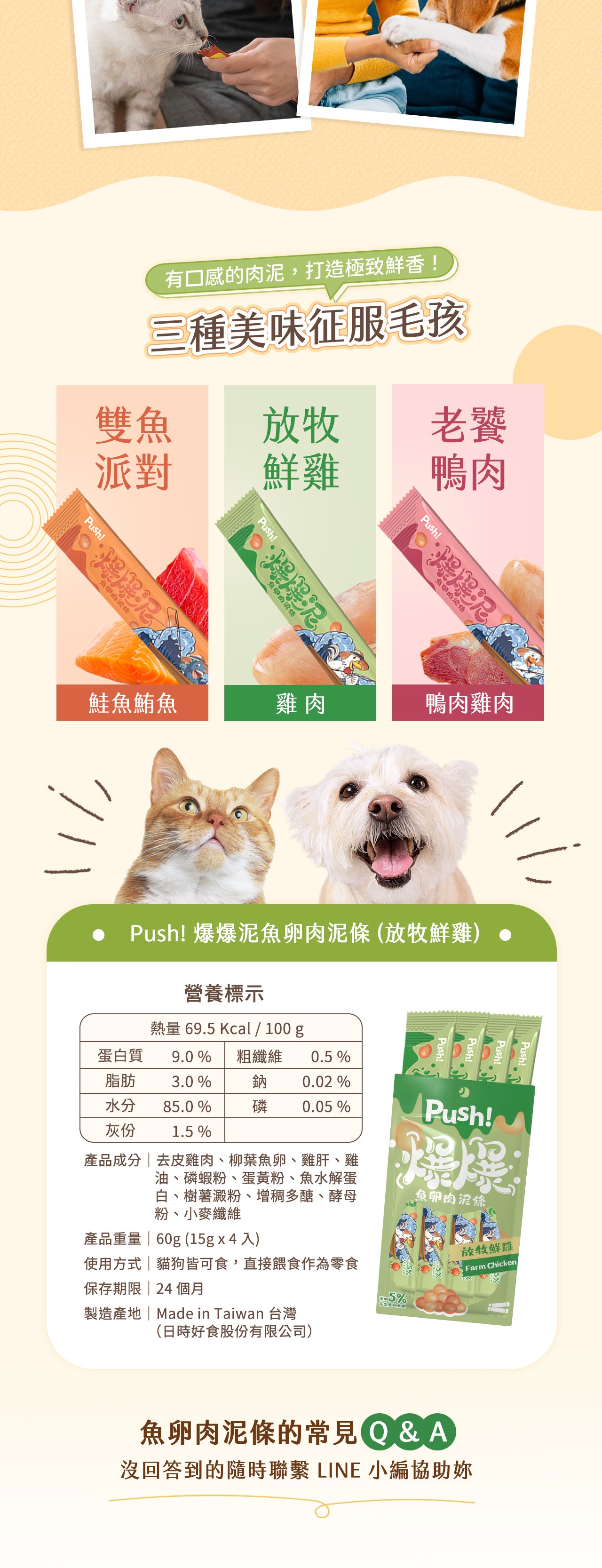 product images