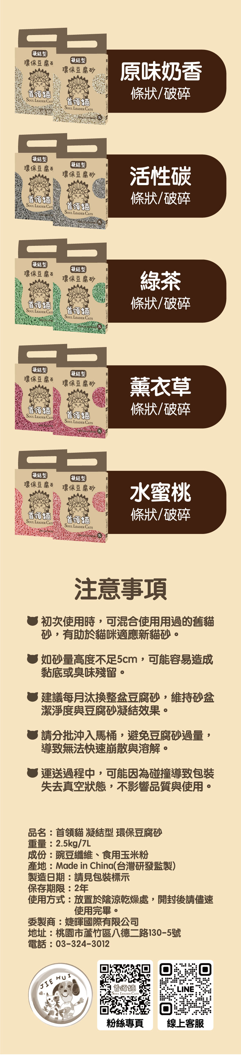 product images