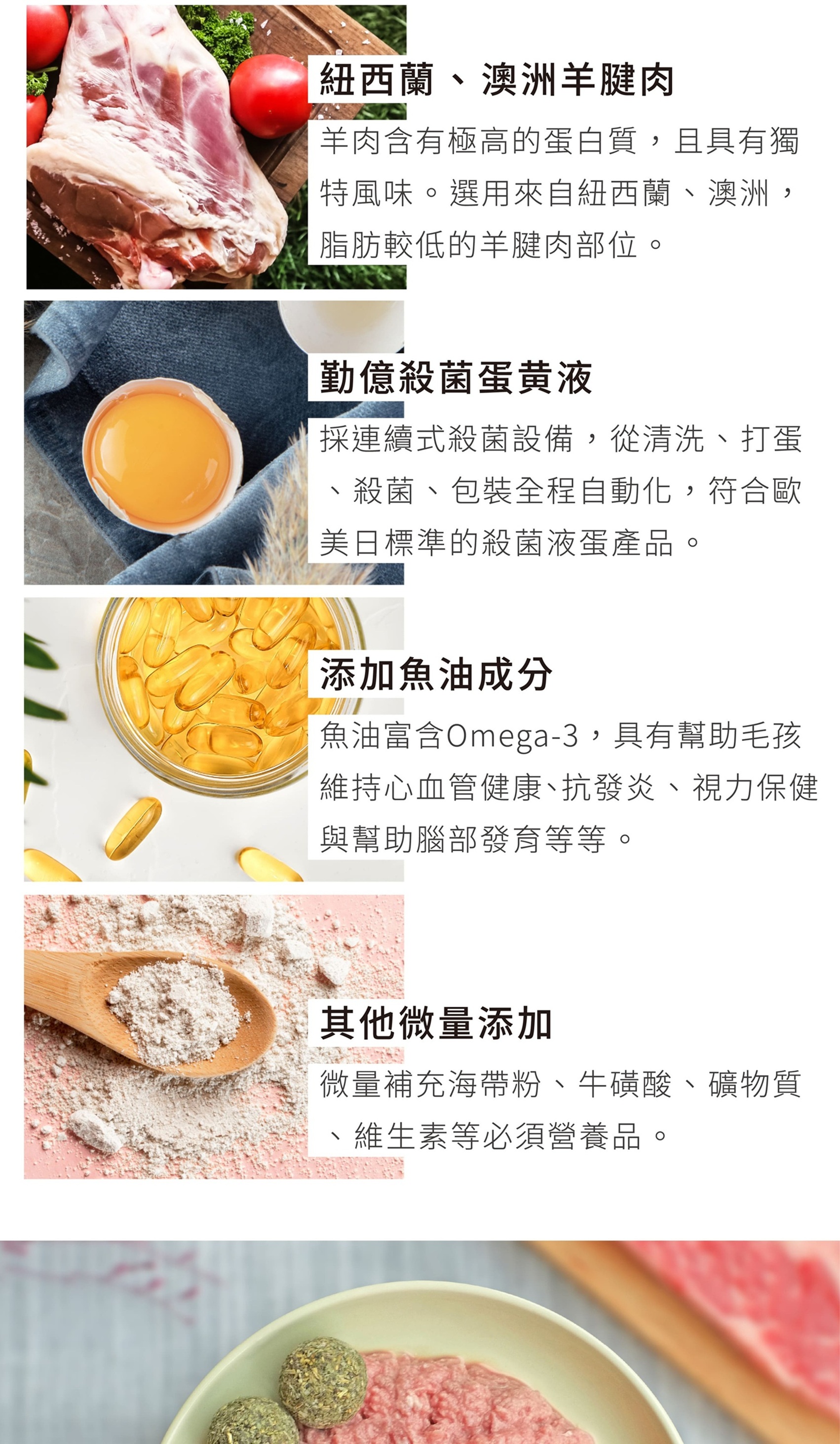 product images