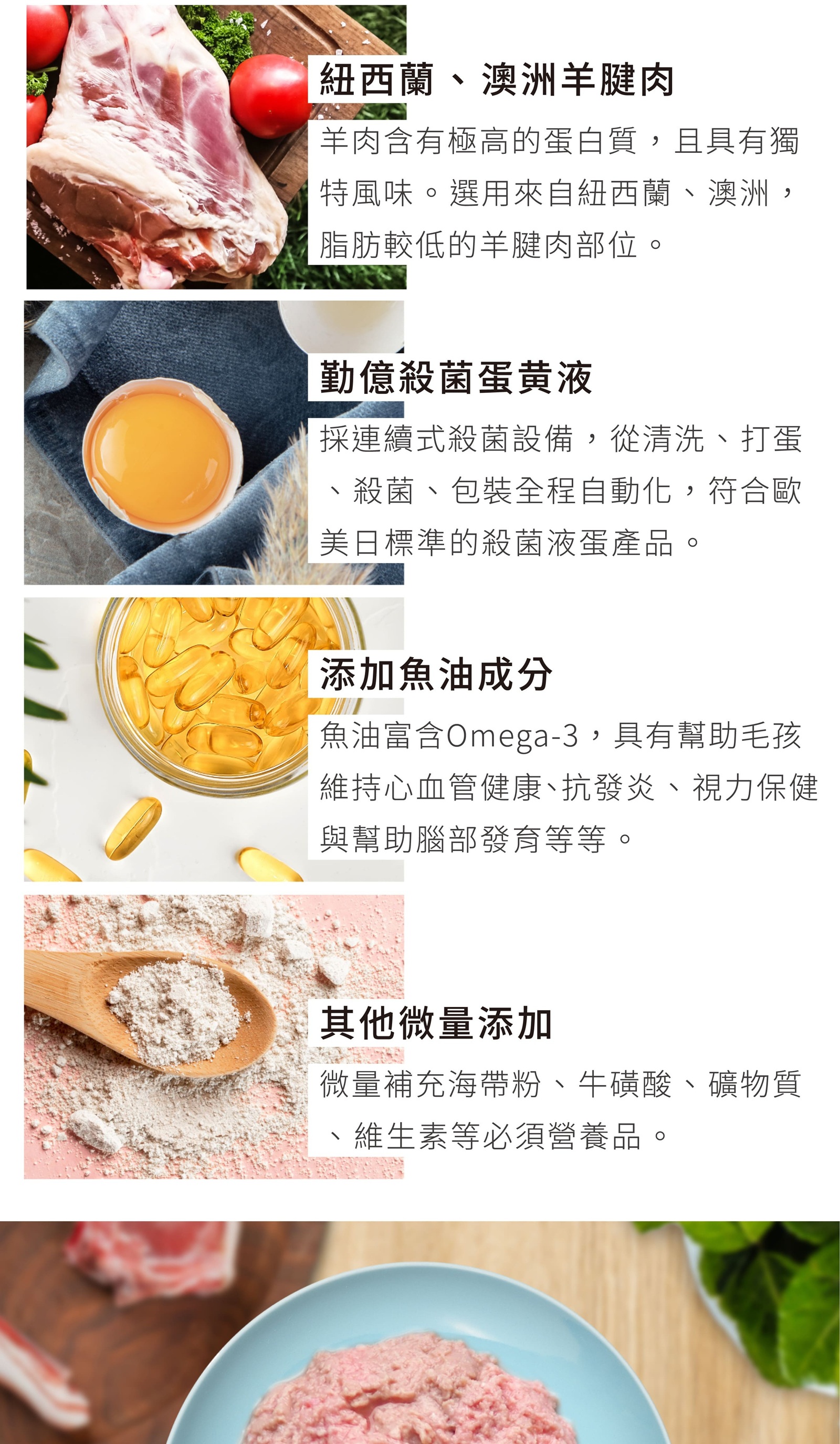 product images