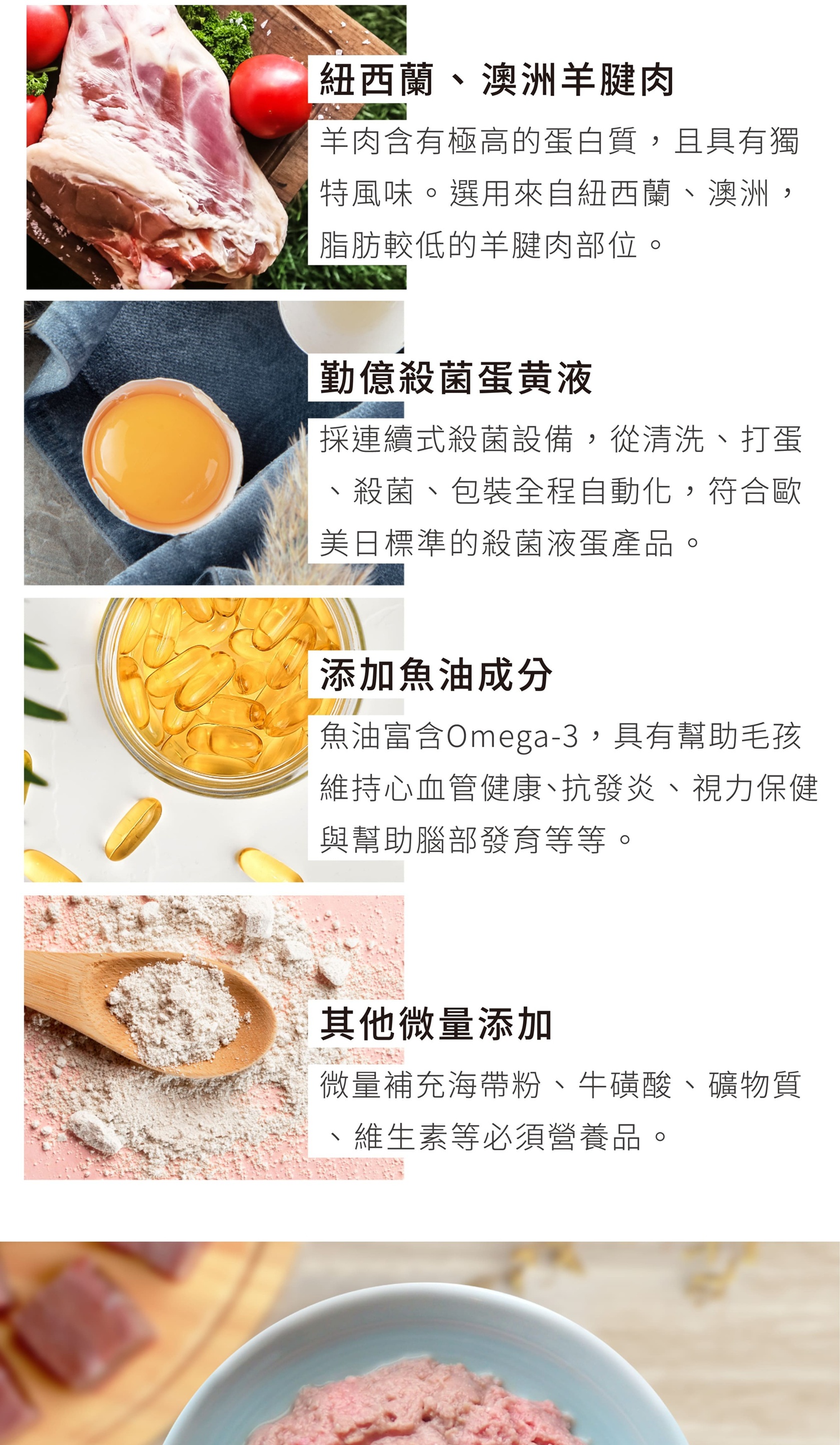 product images