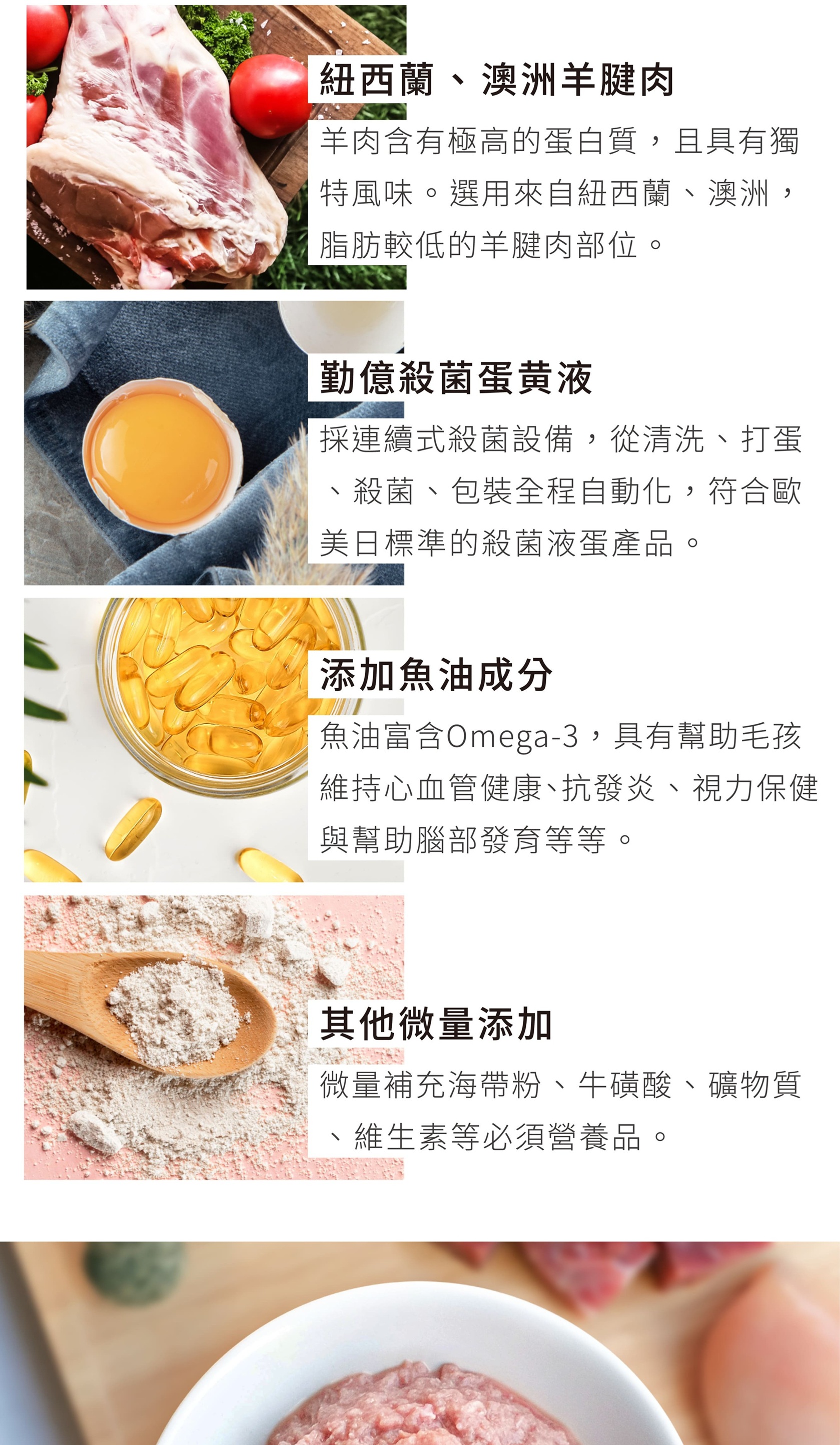 product images