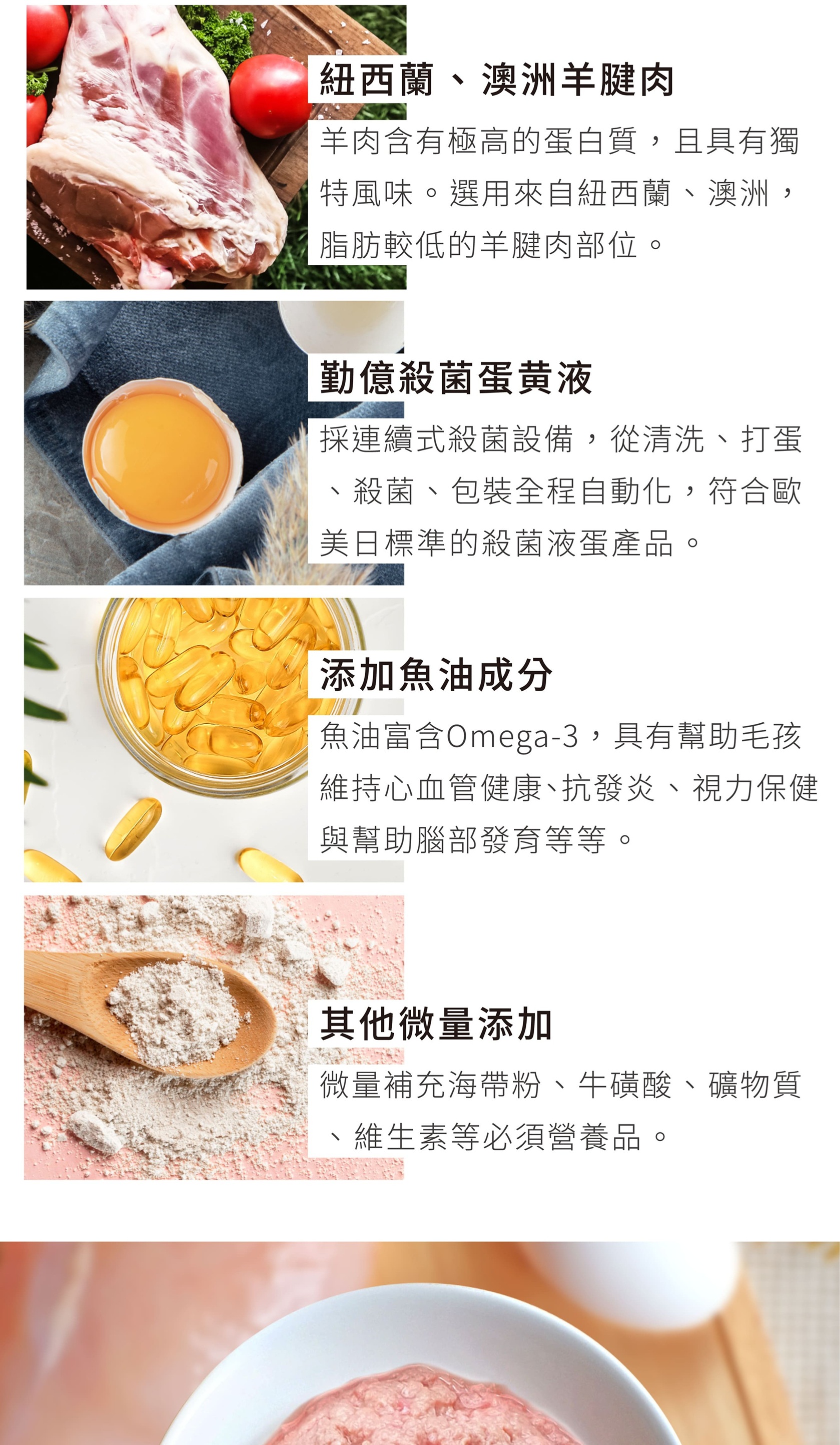 product images