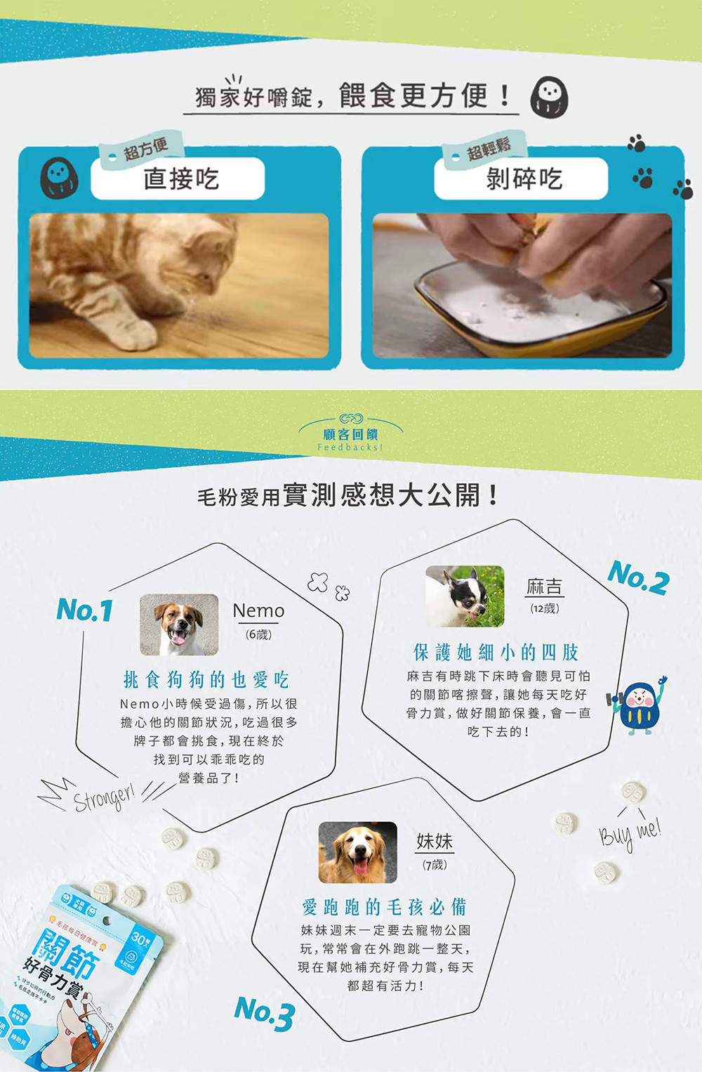 product images