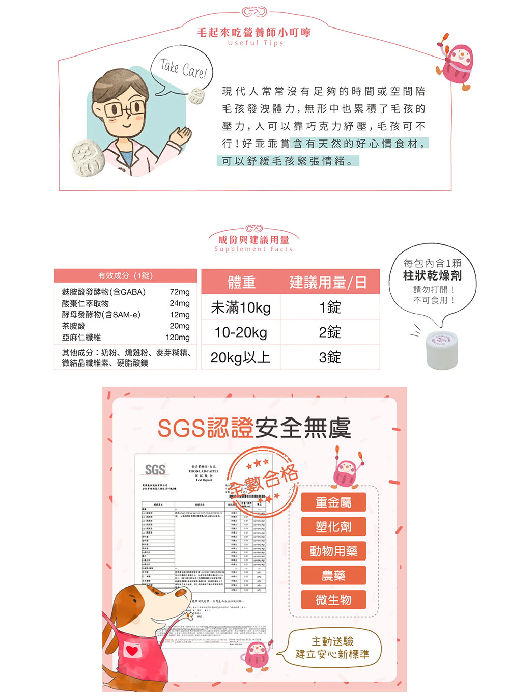 product images