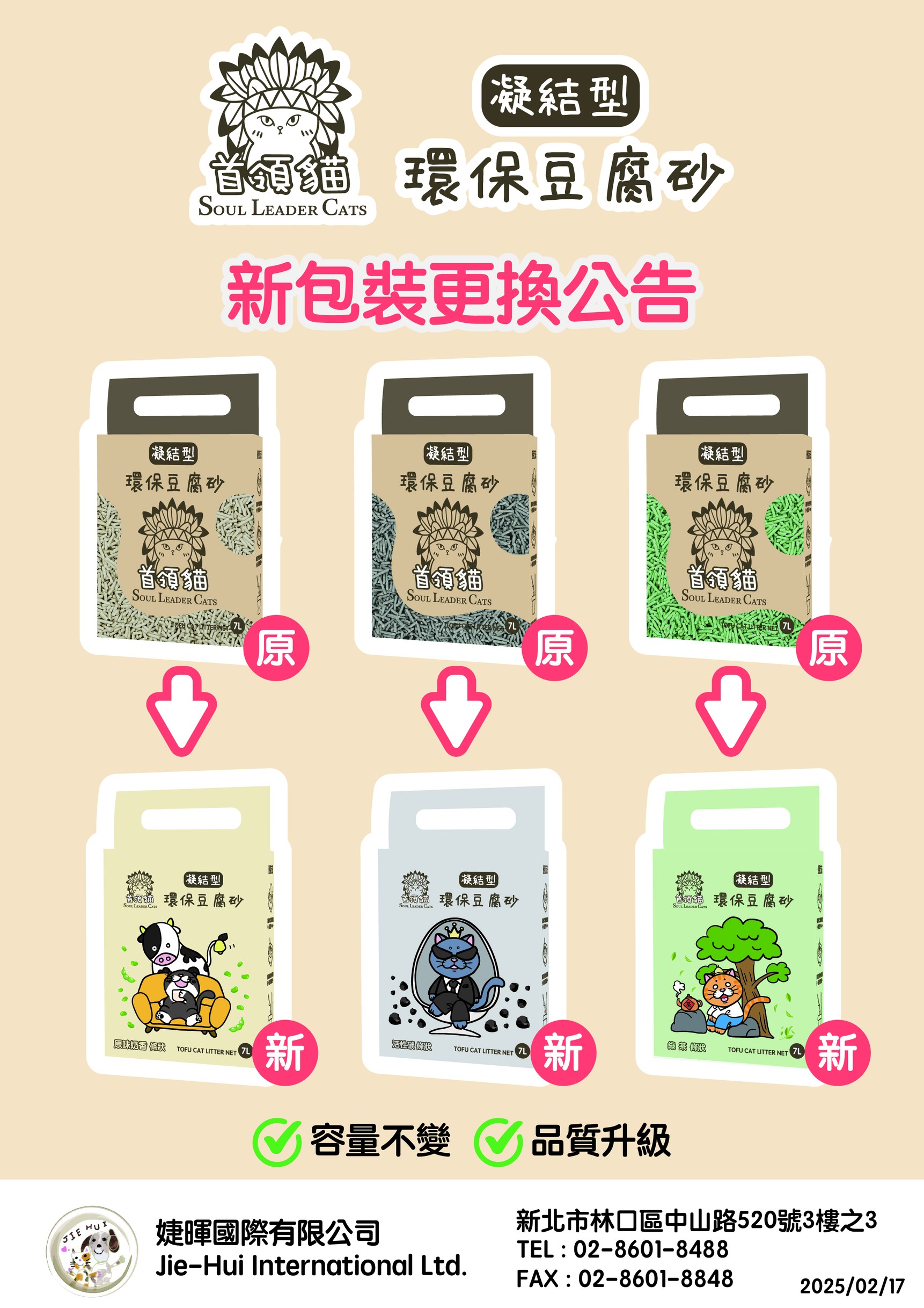 product images