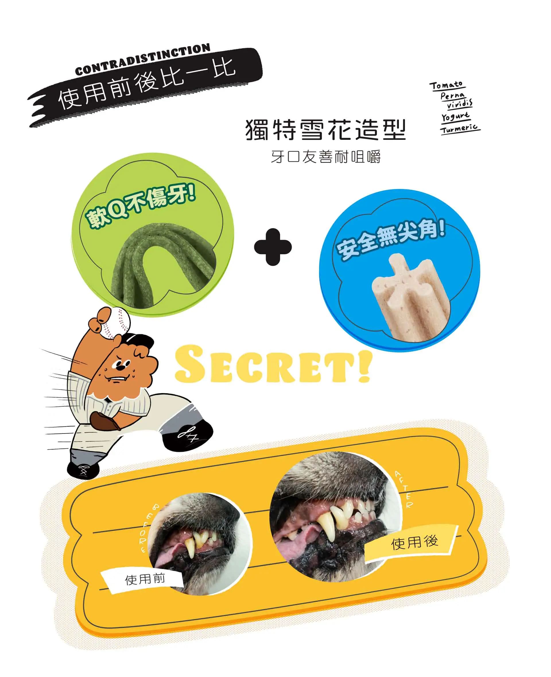 product images