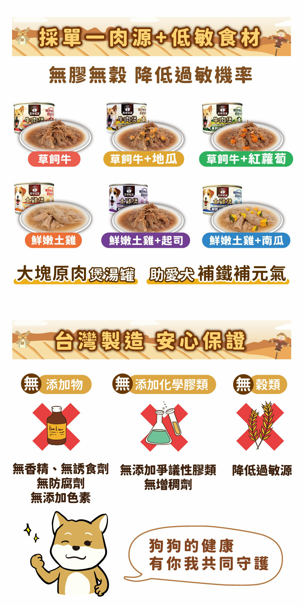 product images
