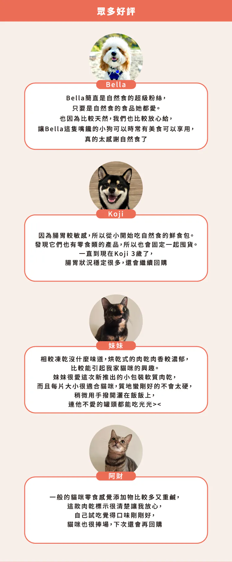 product images
