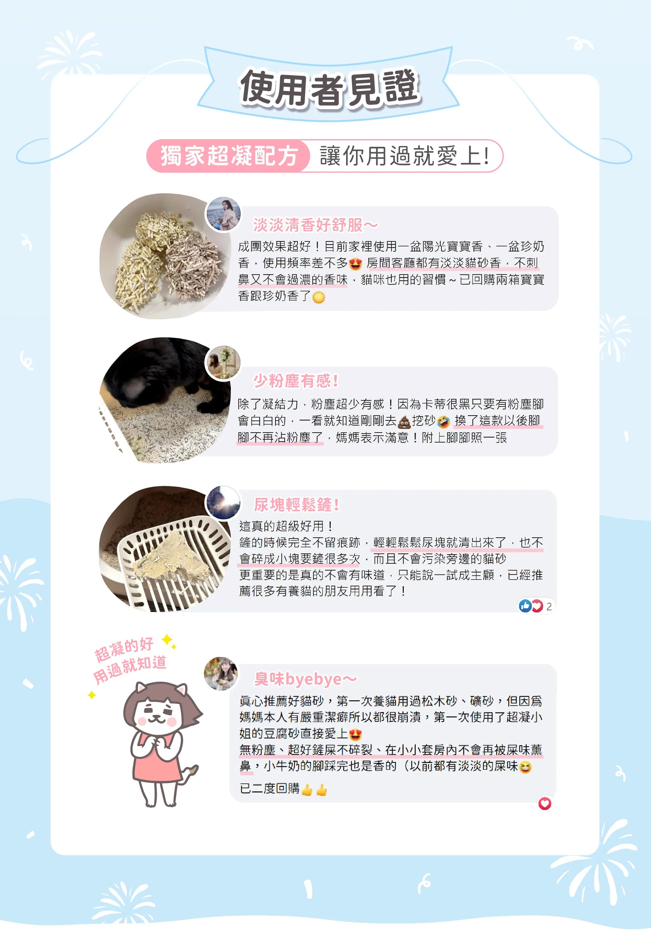 product images