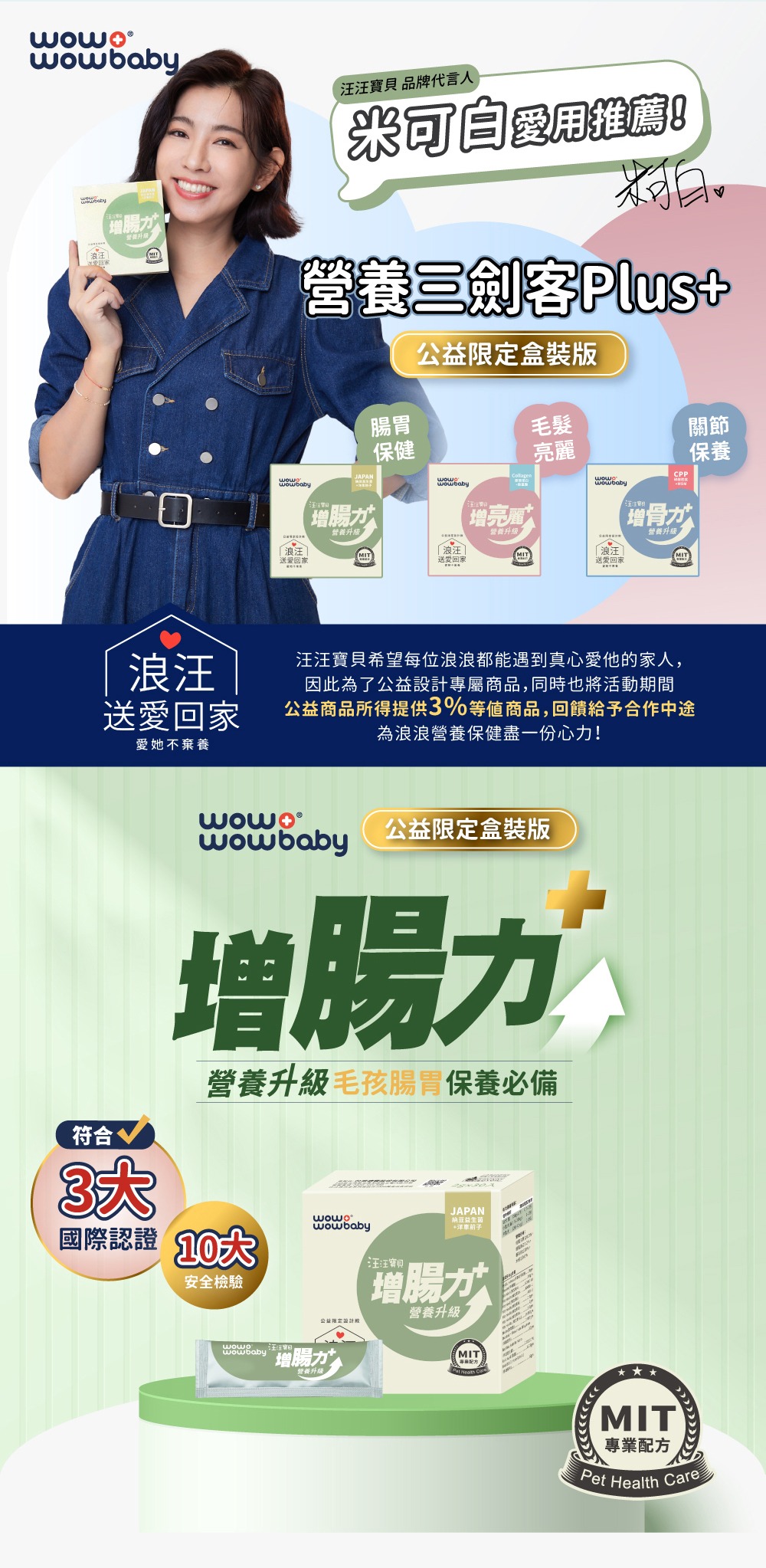 product images